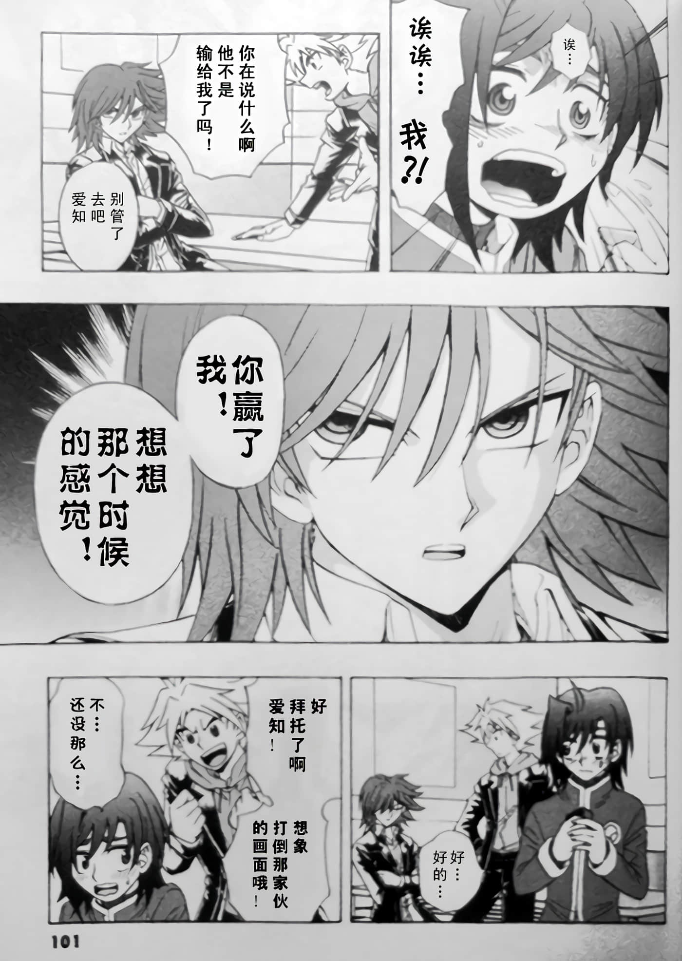 第 15 页