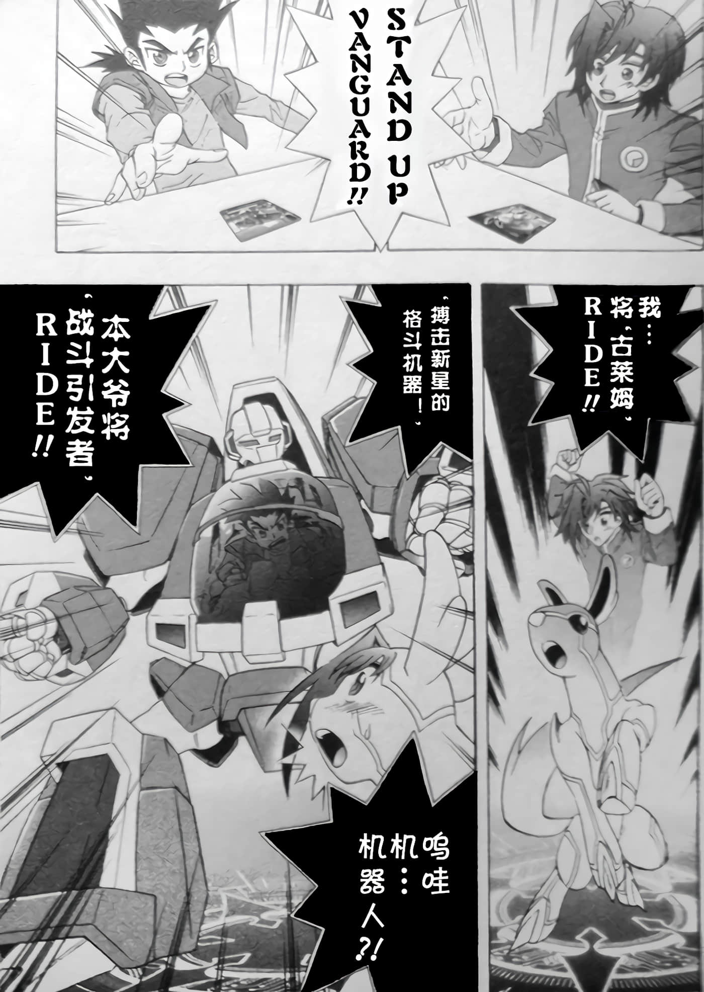 第 17 页