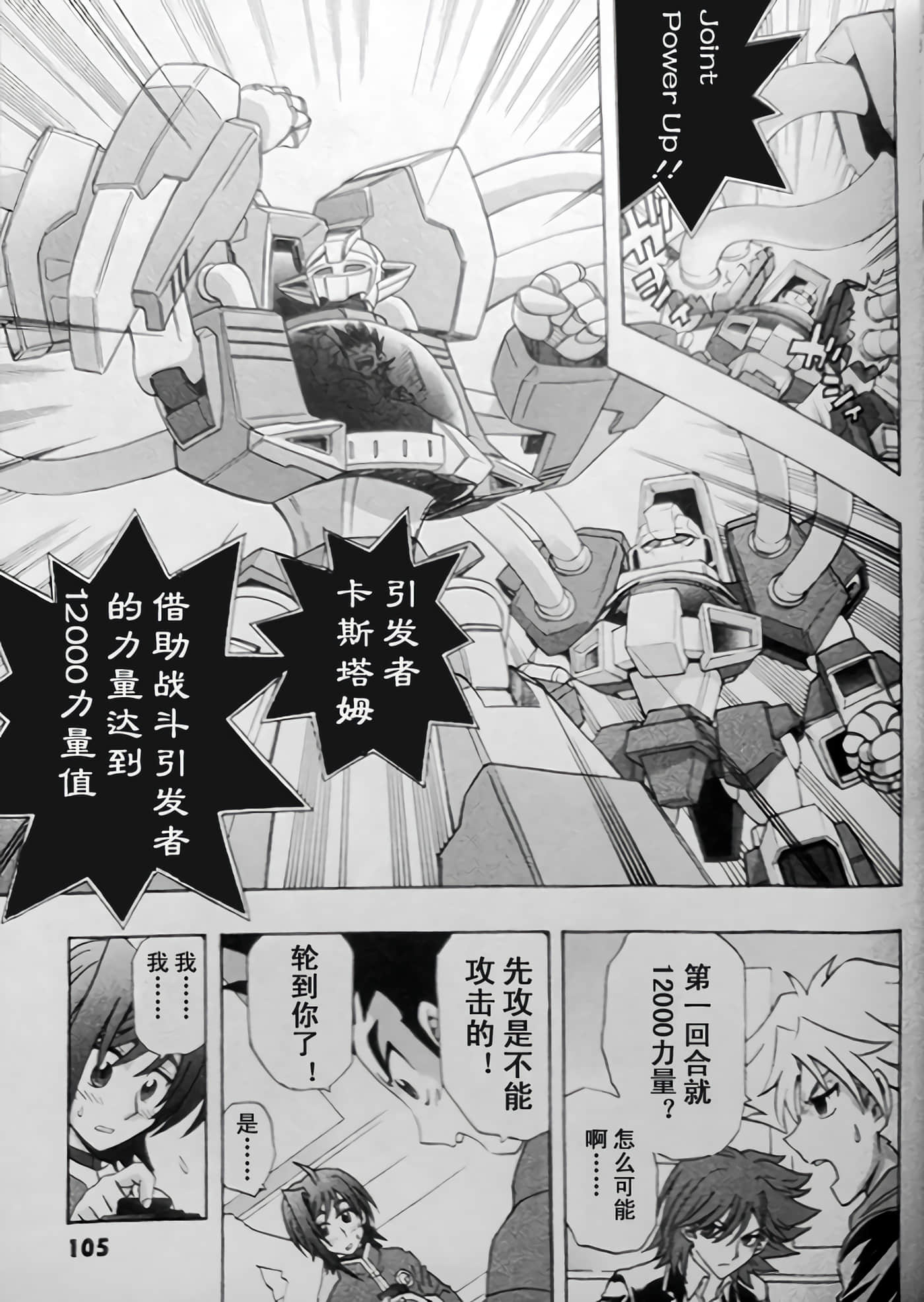 第 19 页