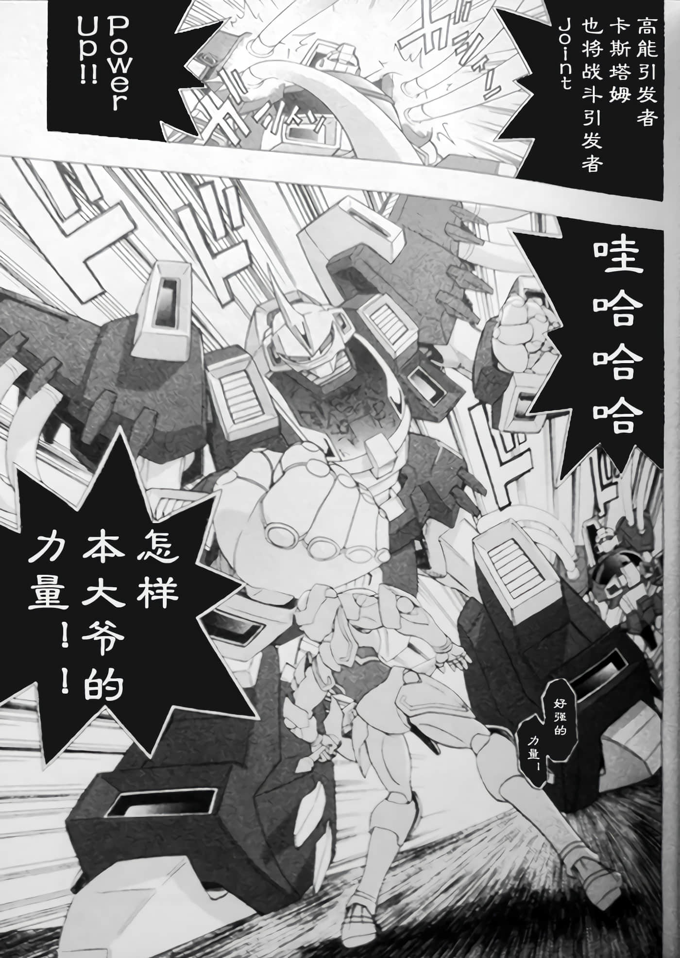 第 21 页