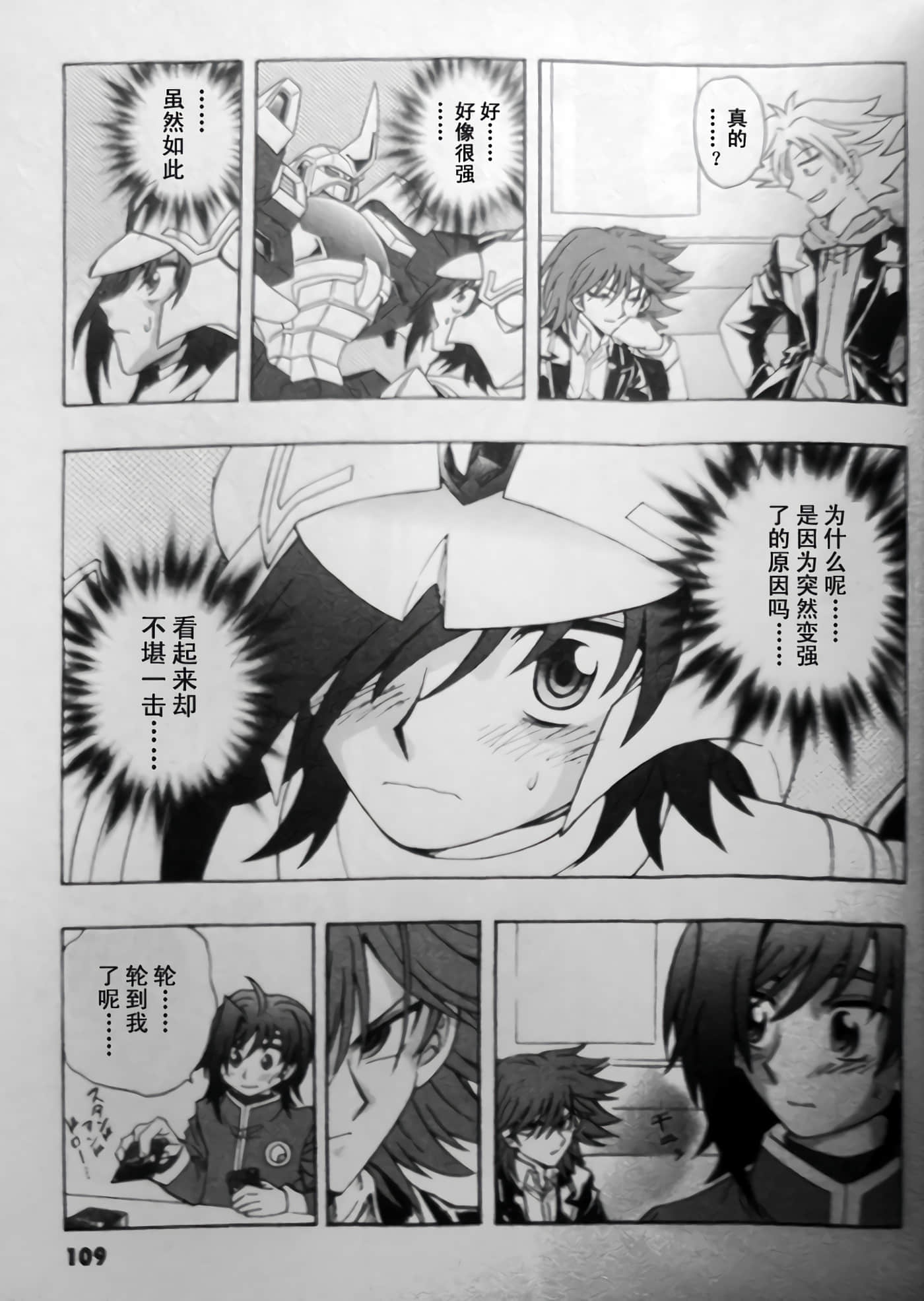 第 23 页
