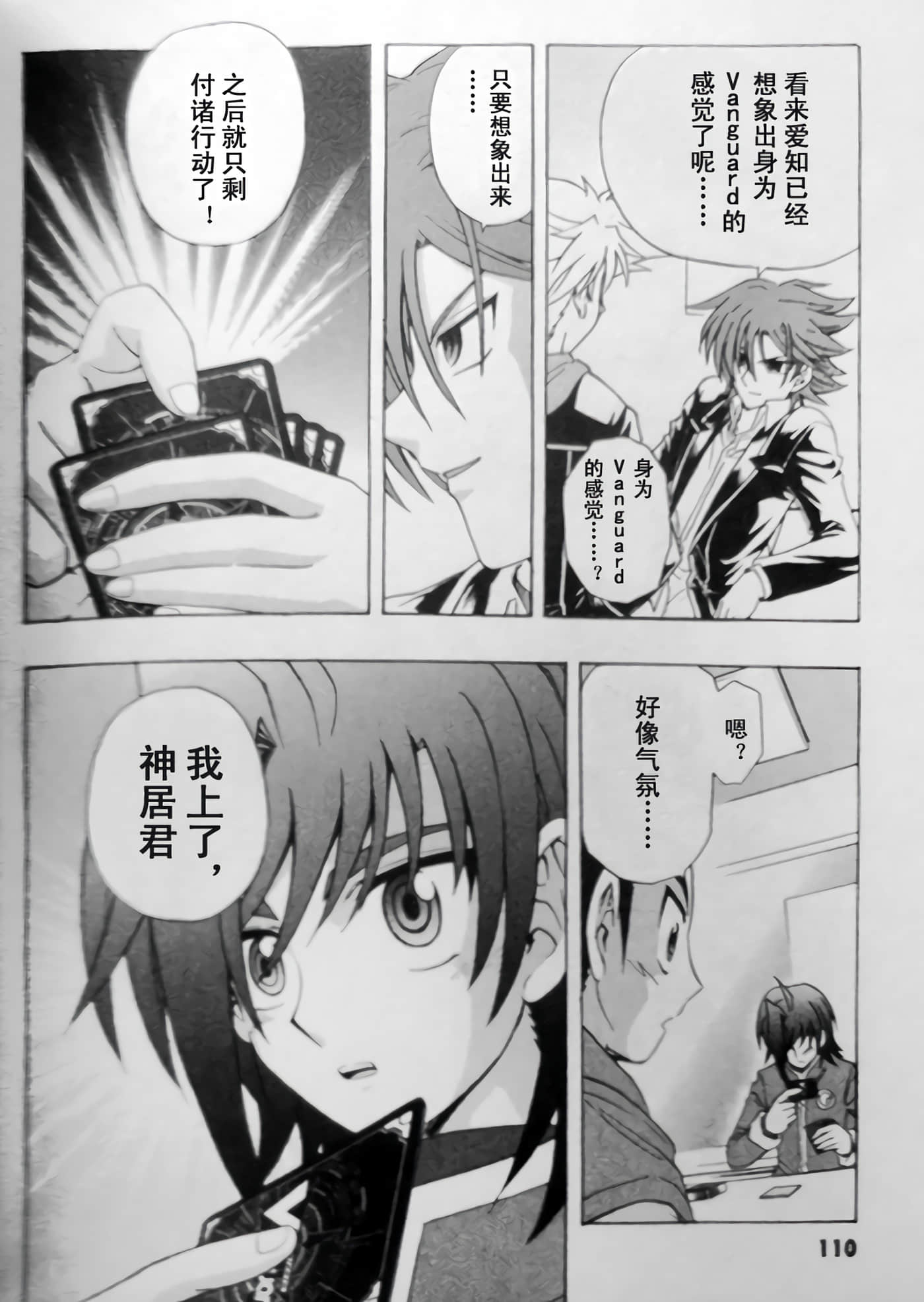 第 24 页