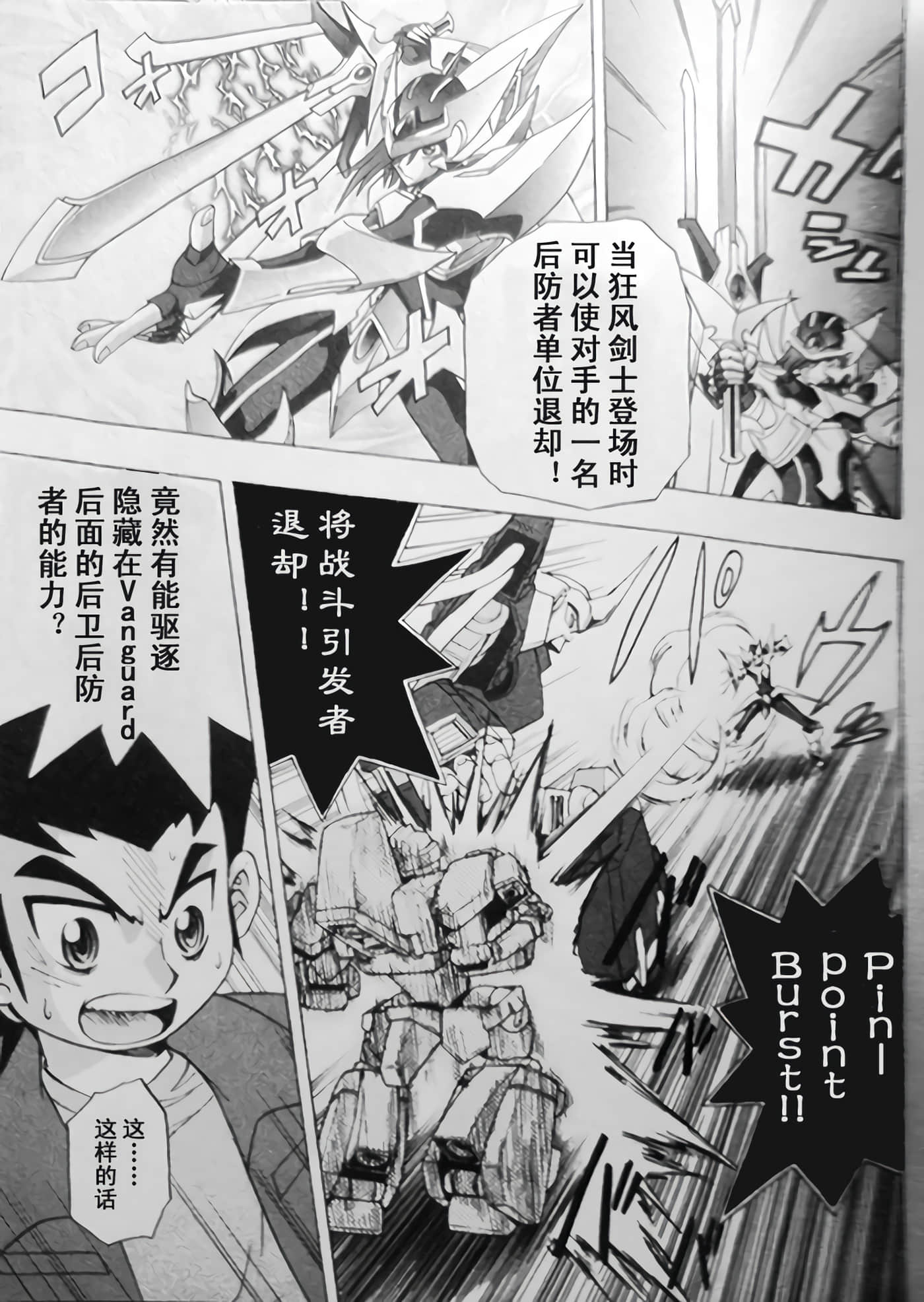 第 27 页