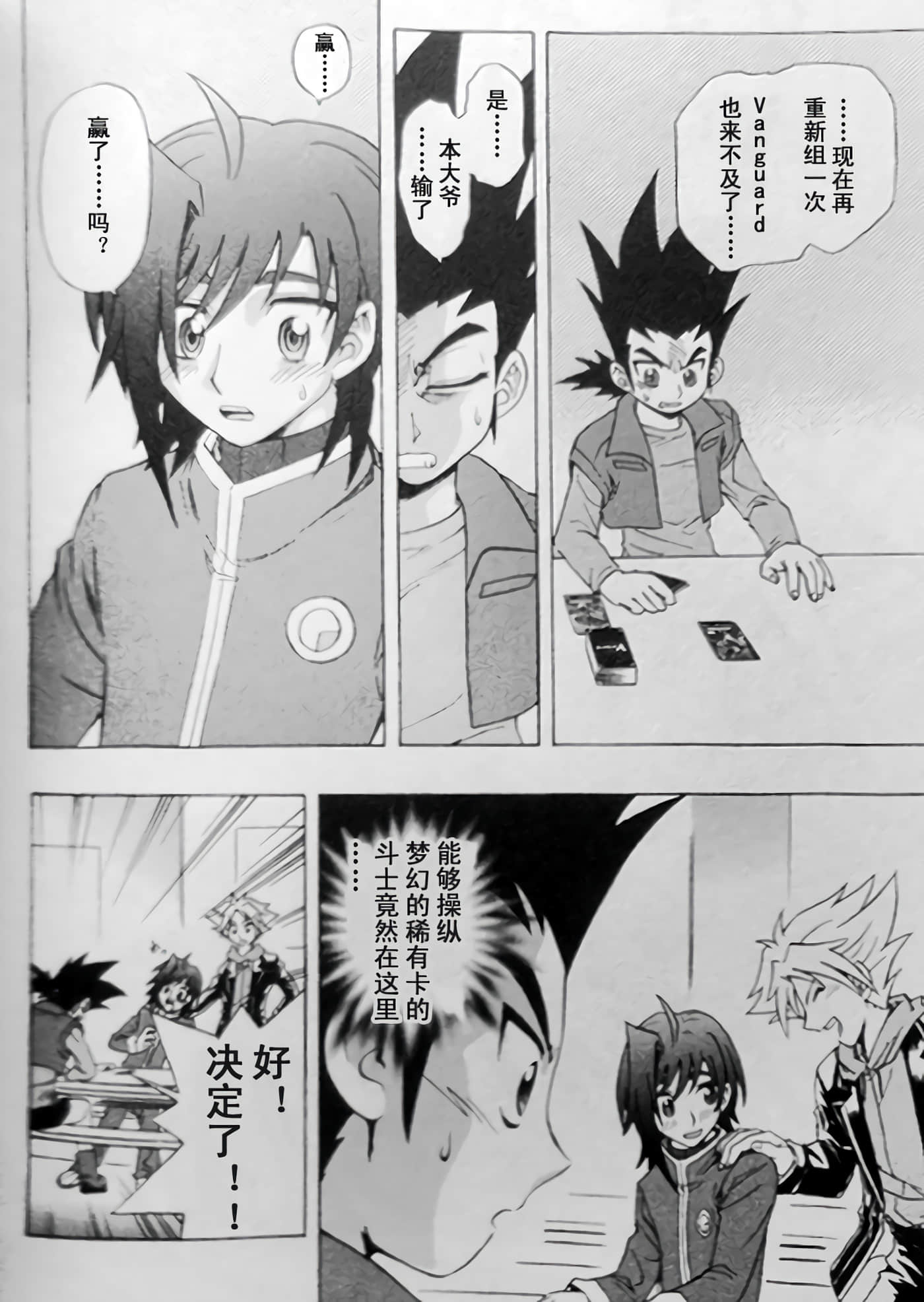 第 29 页