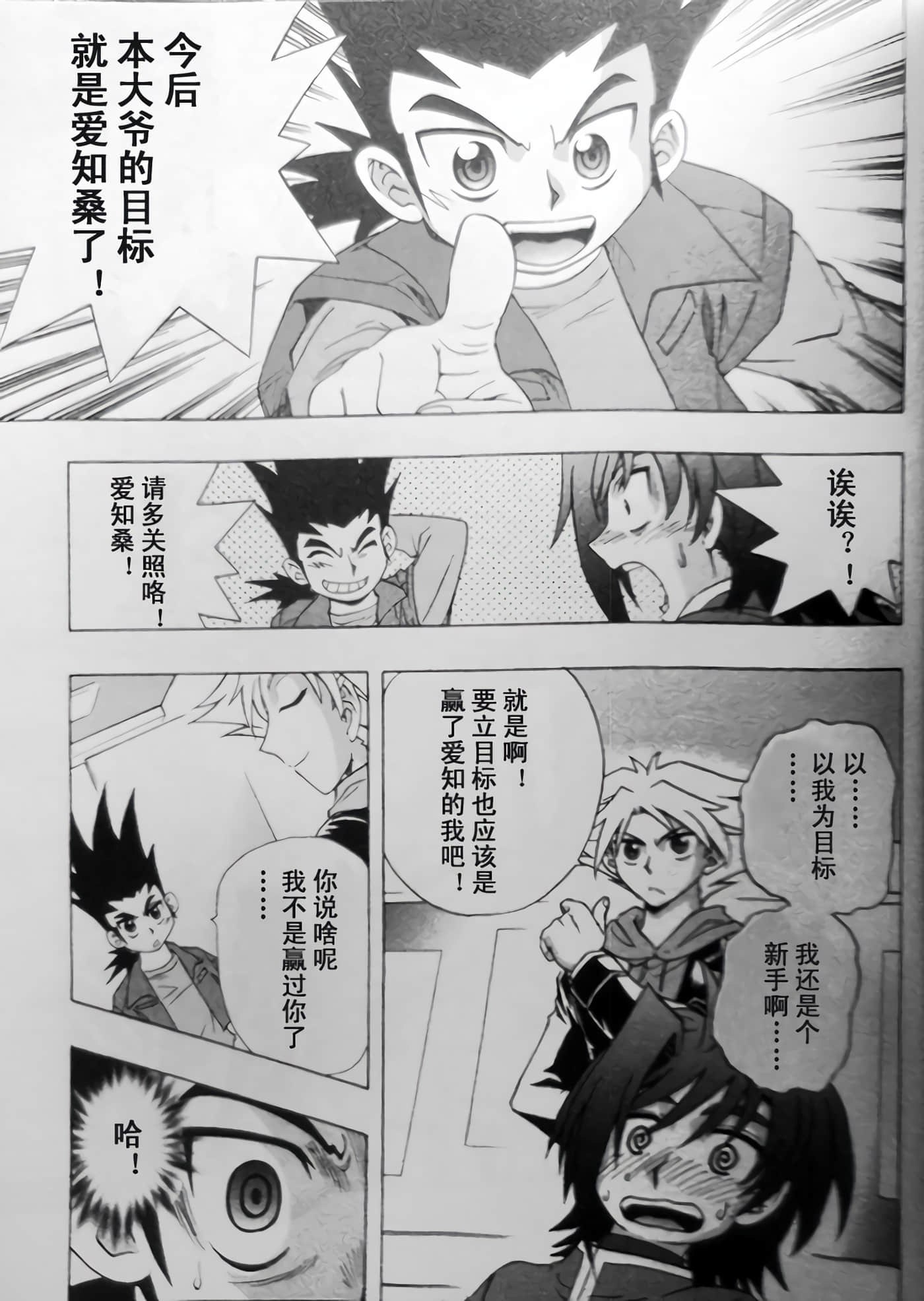 第 30 页