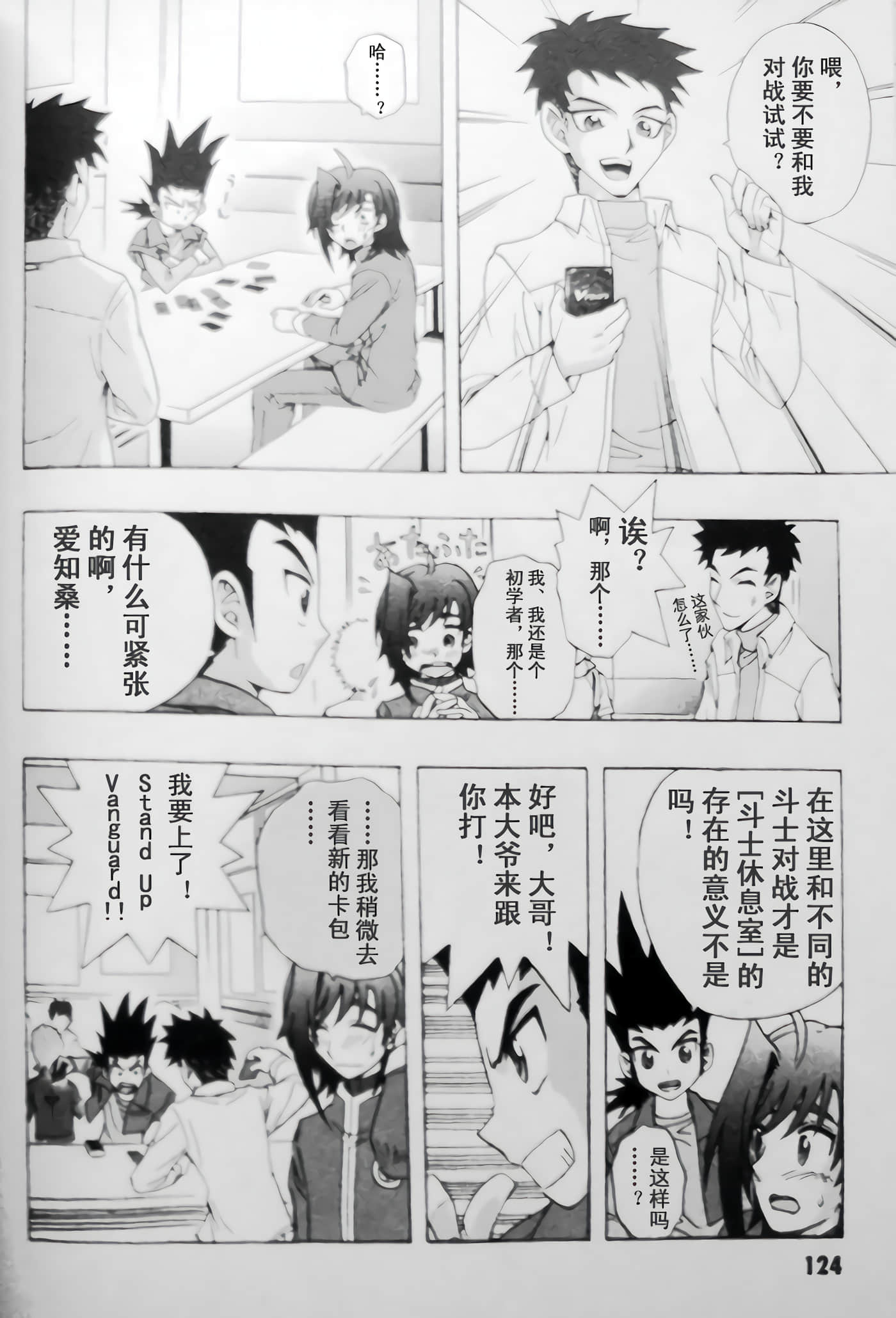 第 4 页