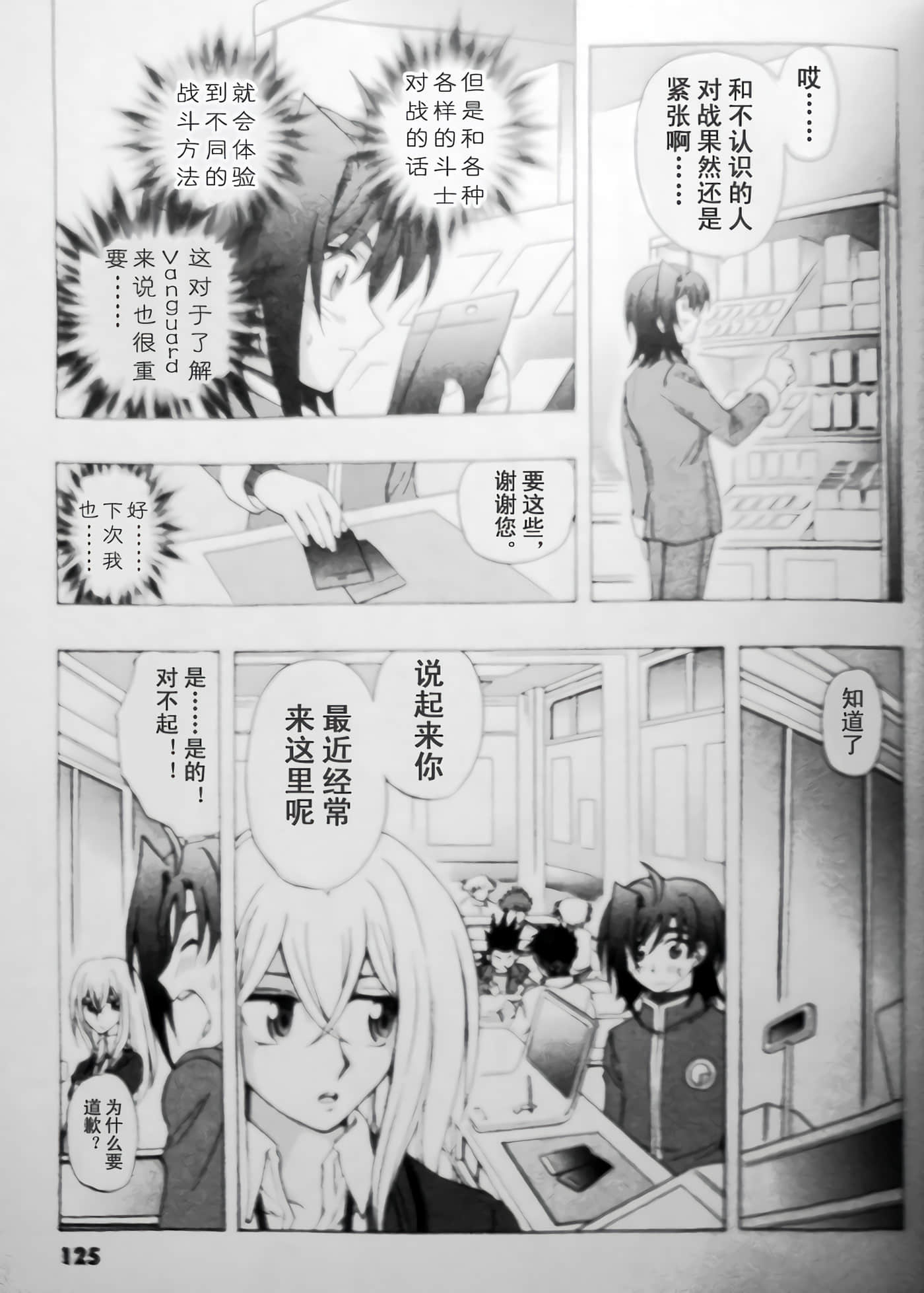 第 5 页