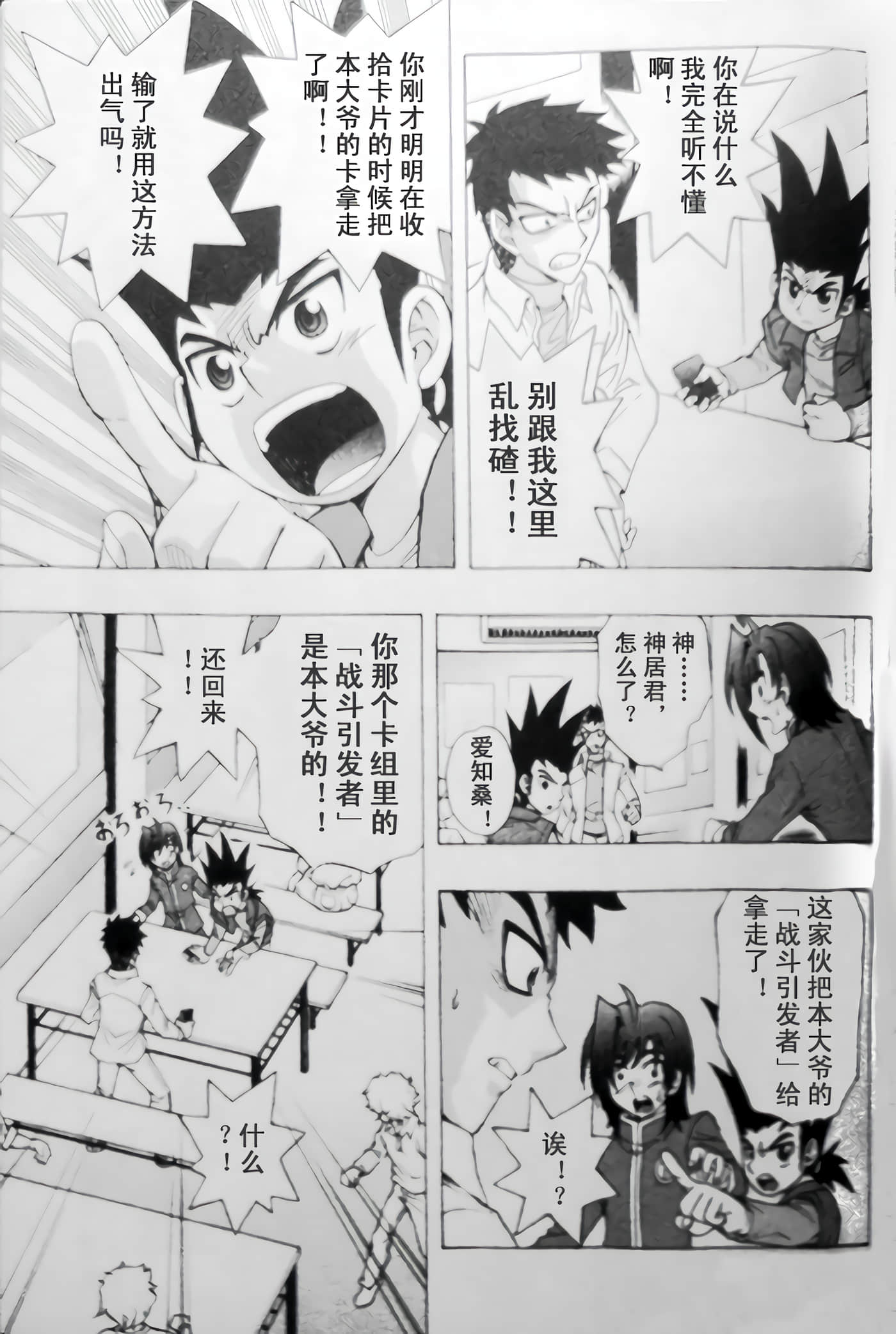 第 7 页