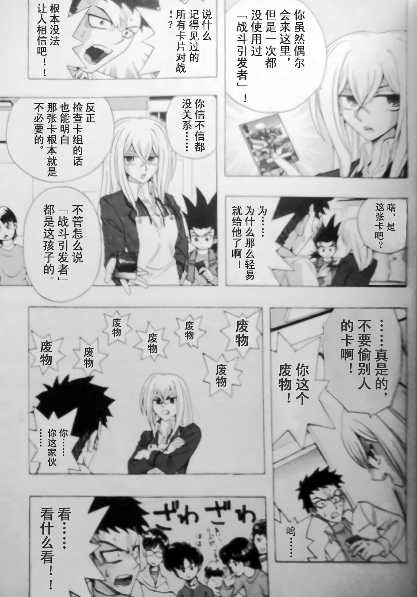 第 9 页