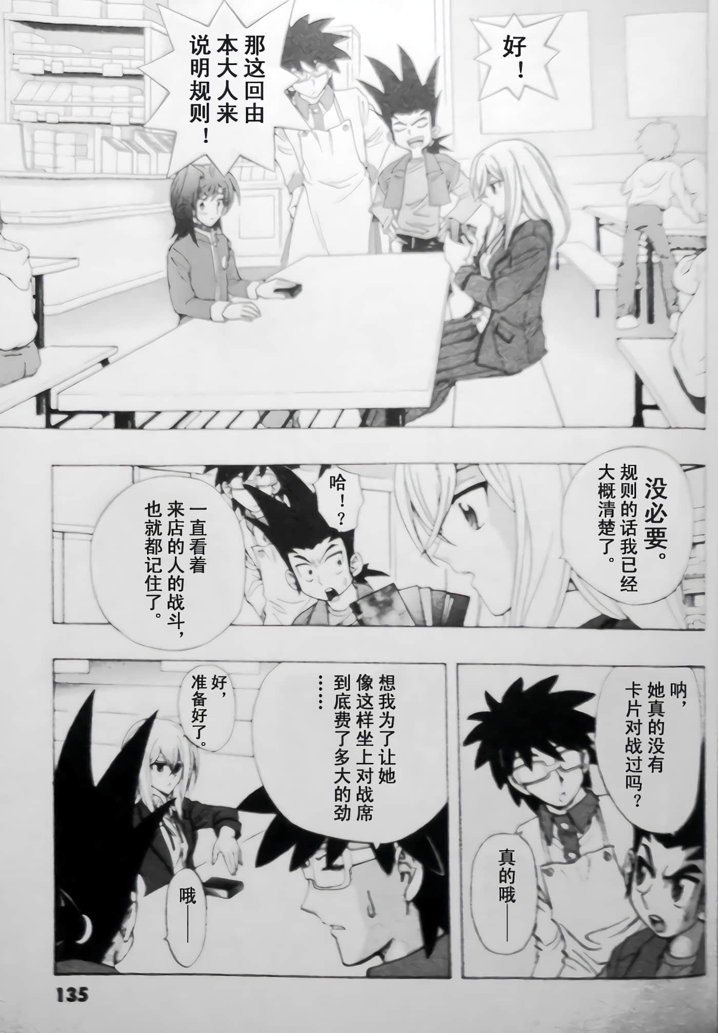 第 15 页