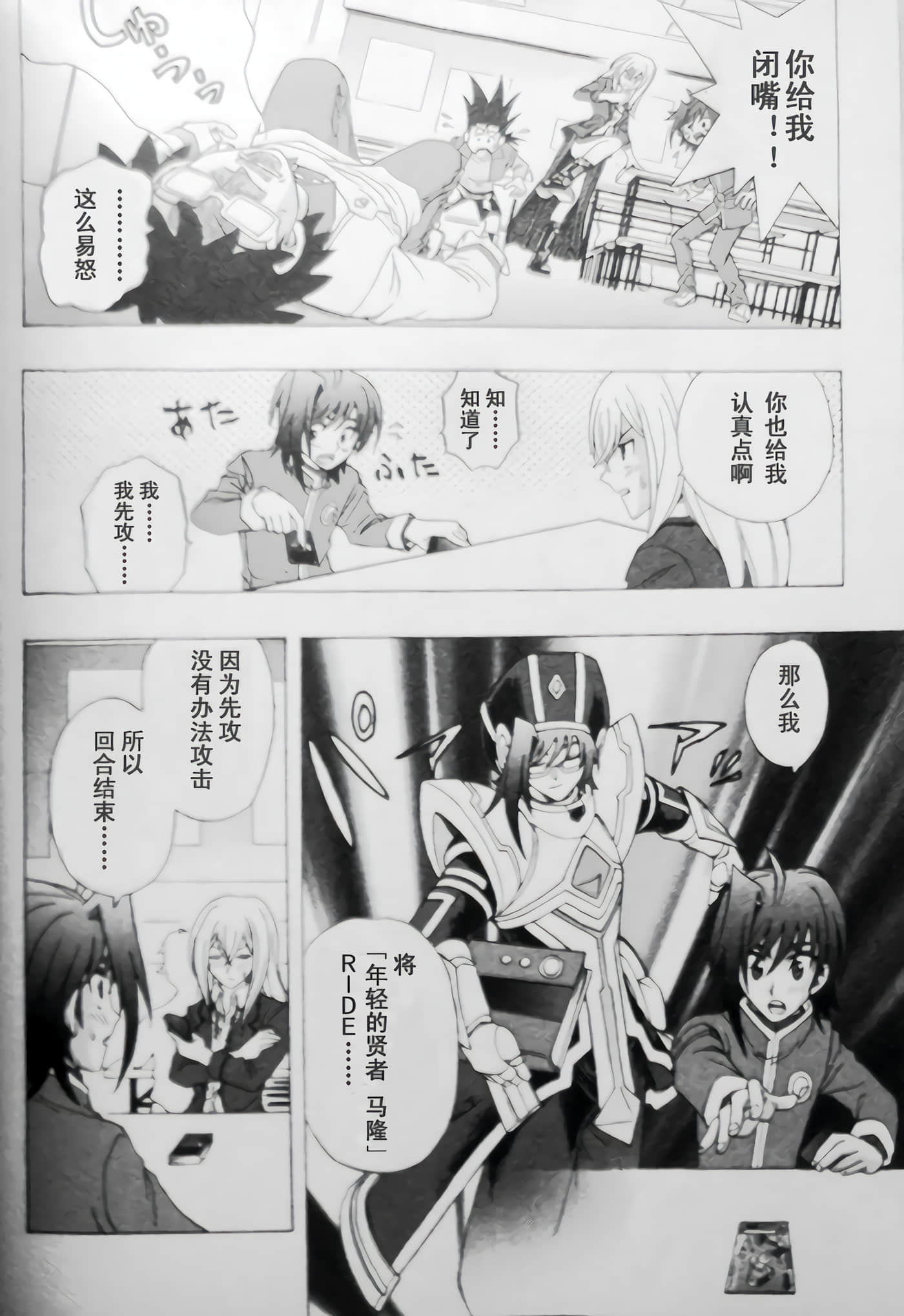 第 18 页