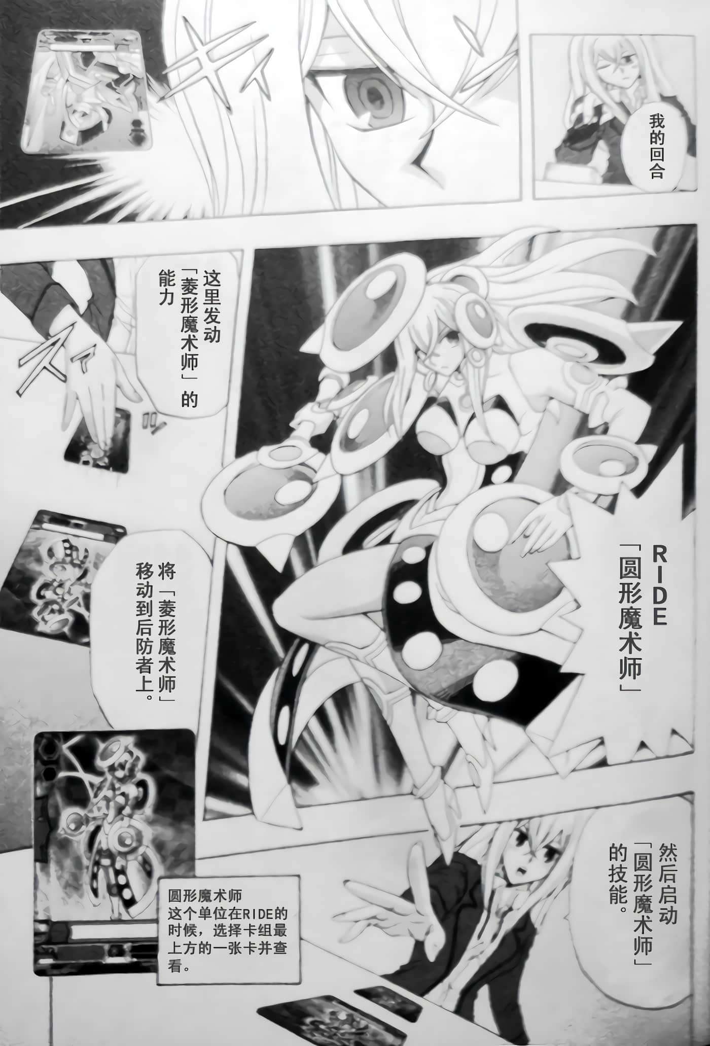 第 19 页
