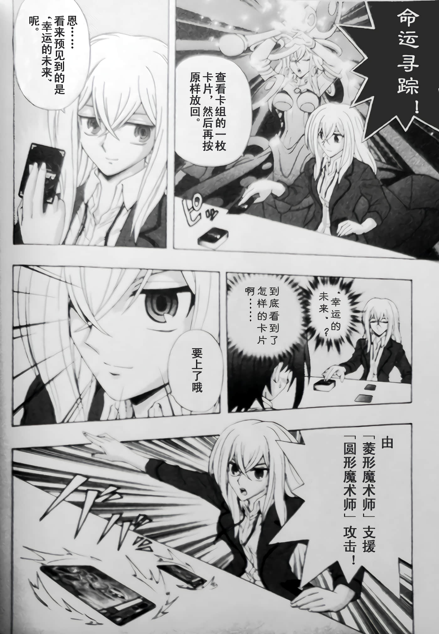 第 20 页