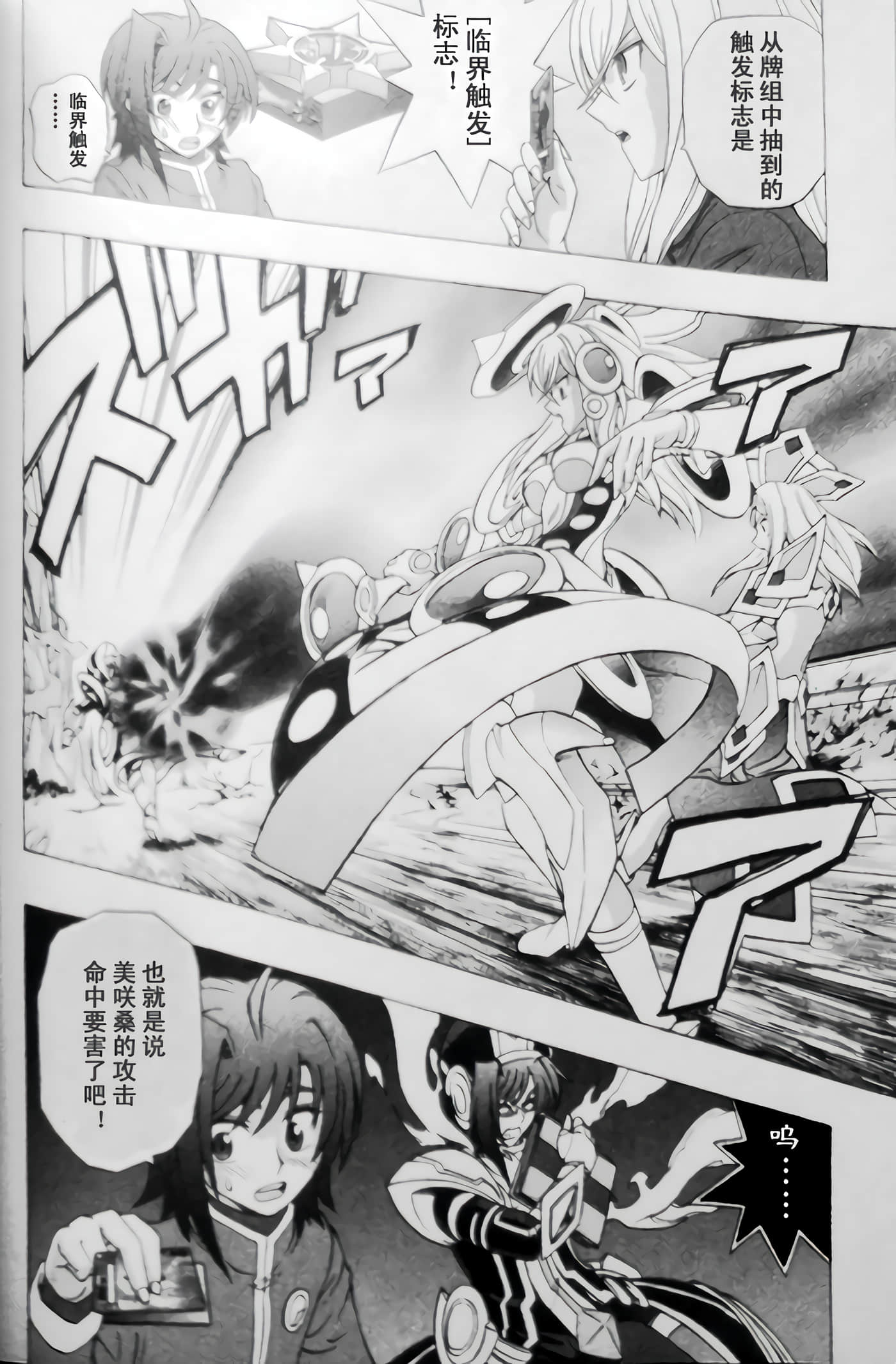 第 22 页