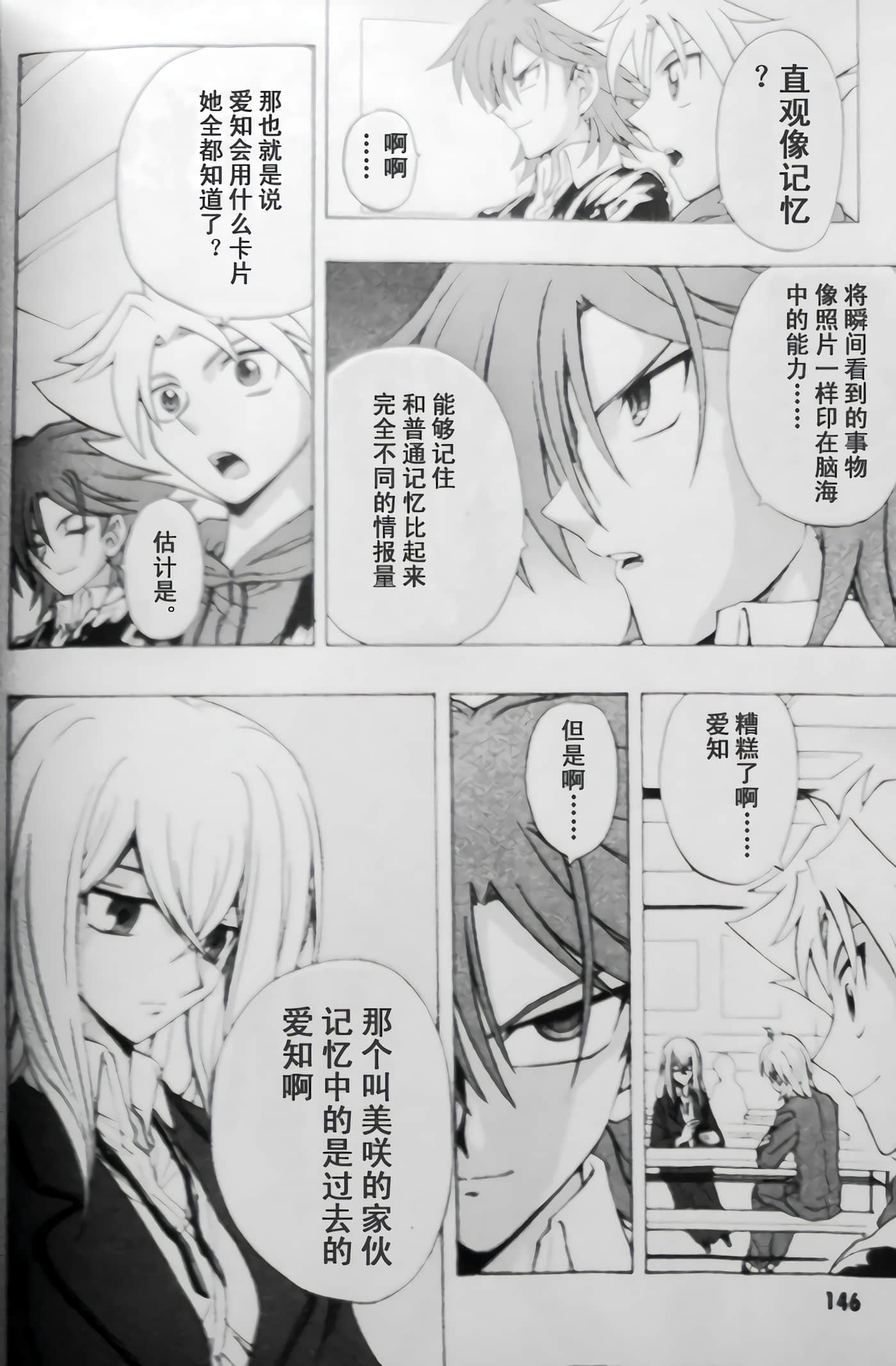 第 26 页