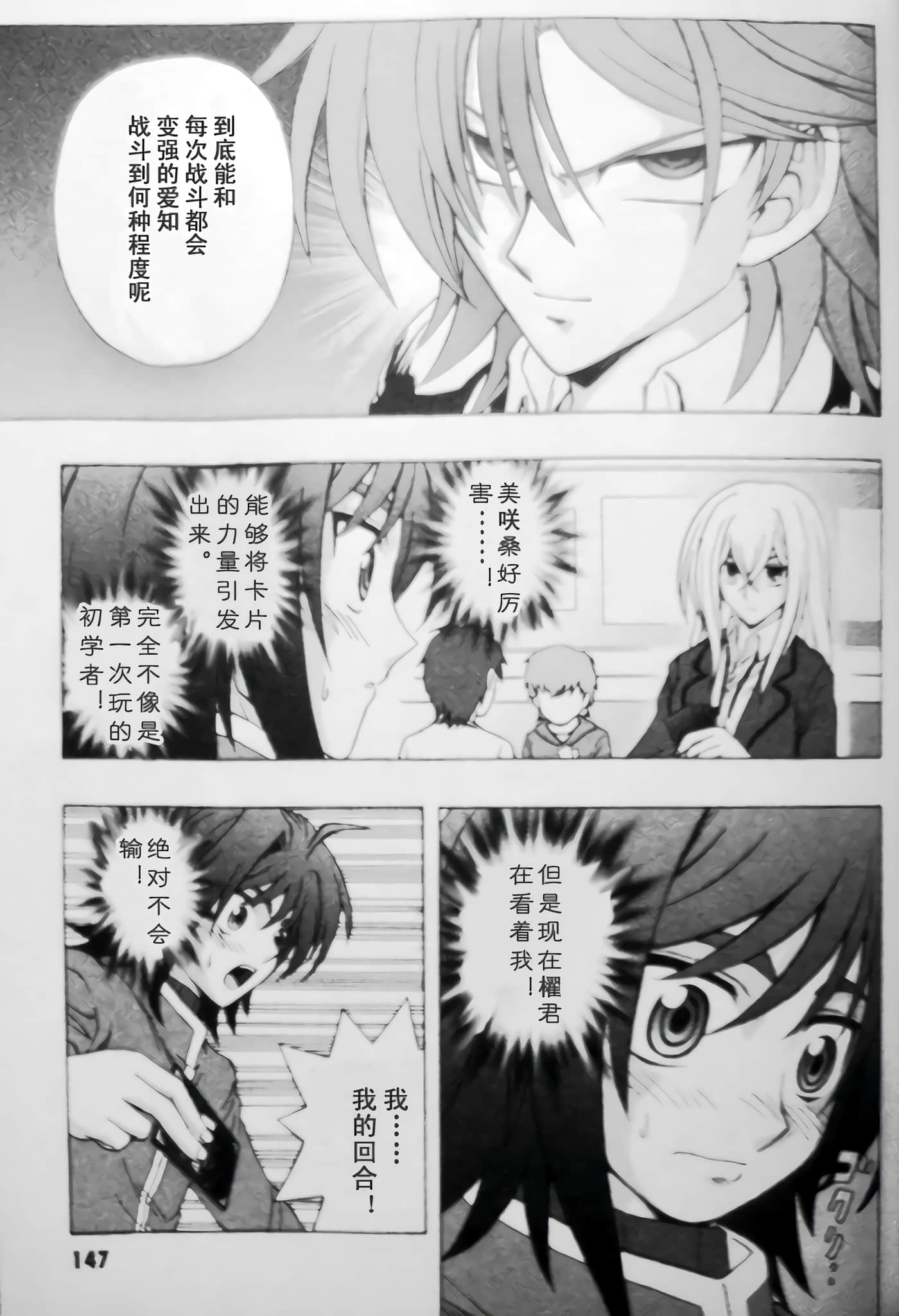 第 27 页