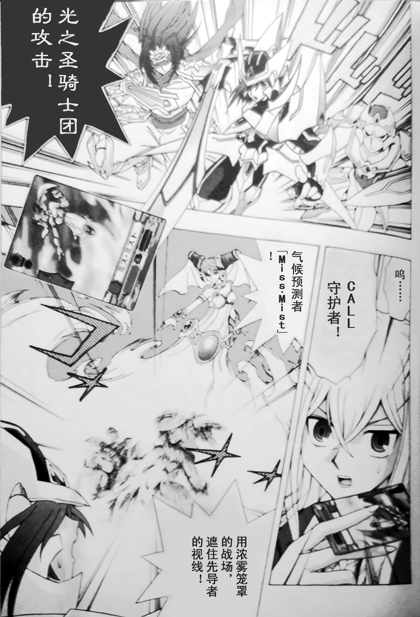 第 29 页