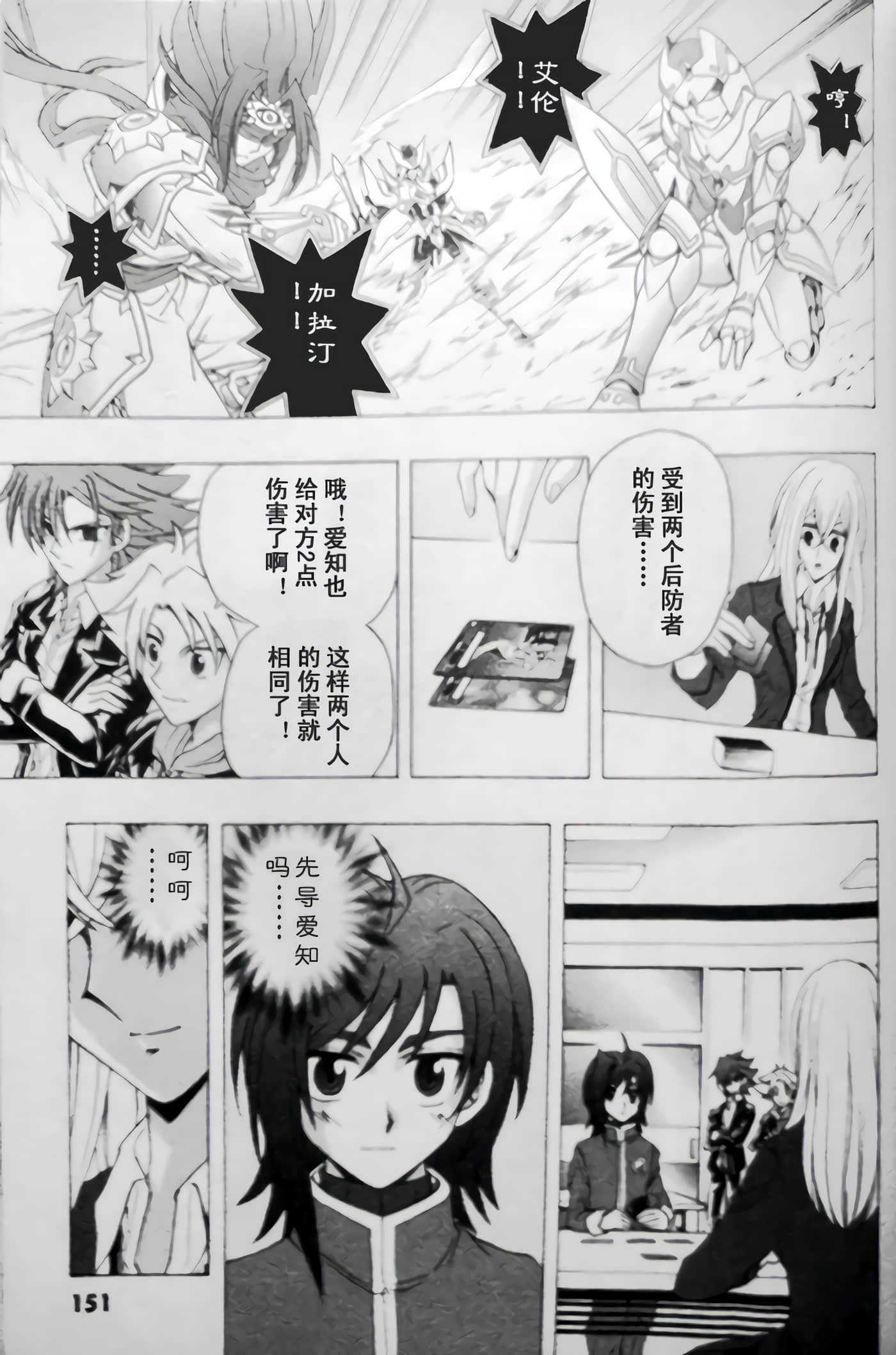 第 31 页
