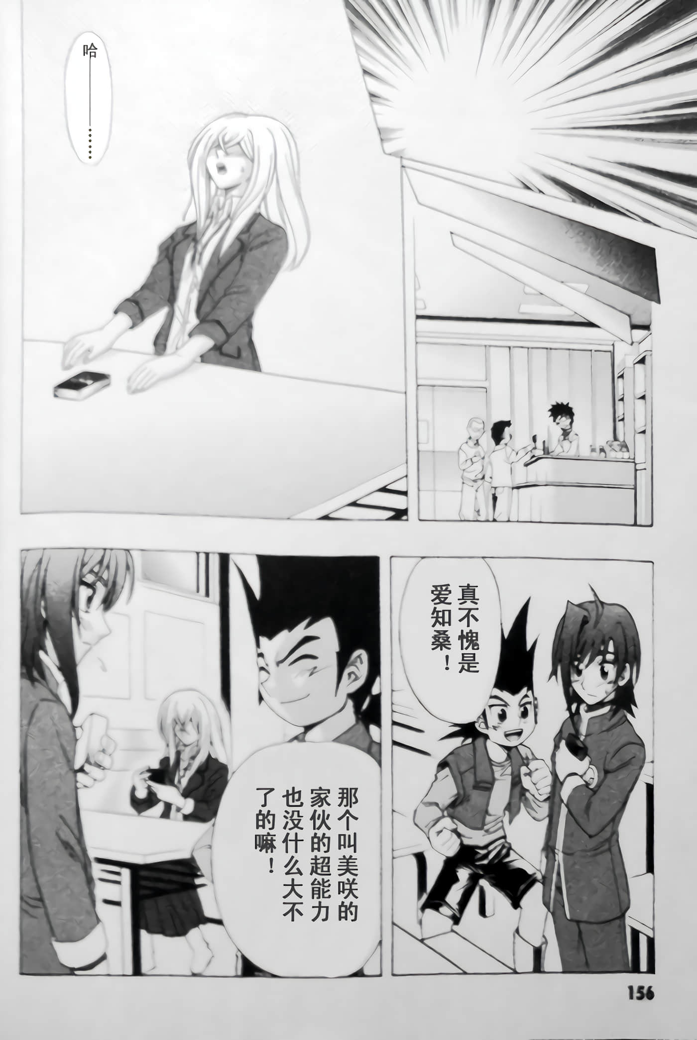 第 35 页