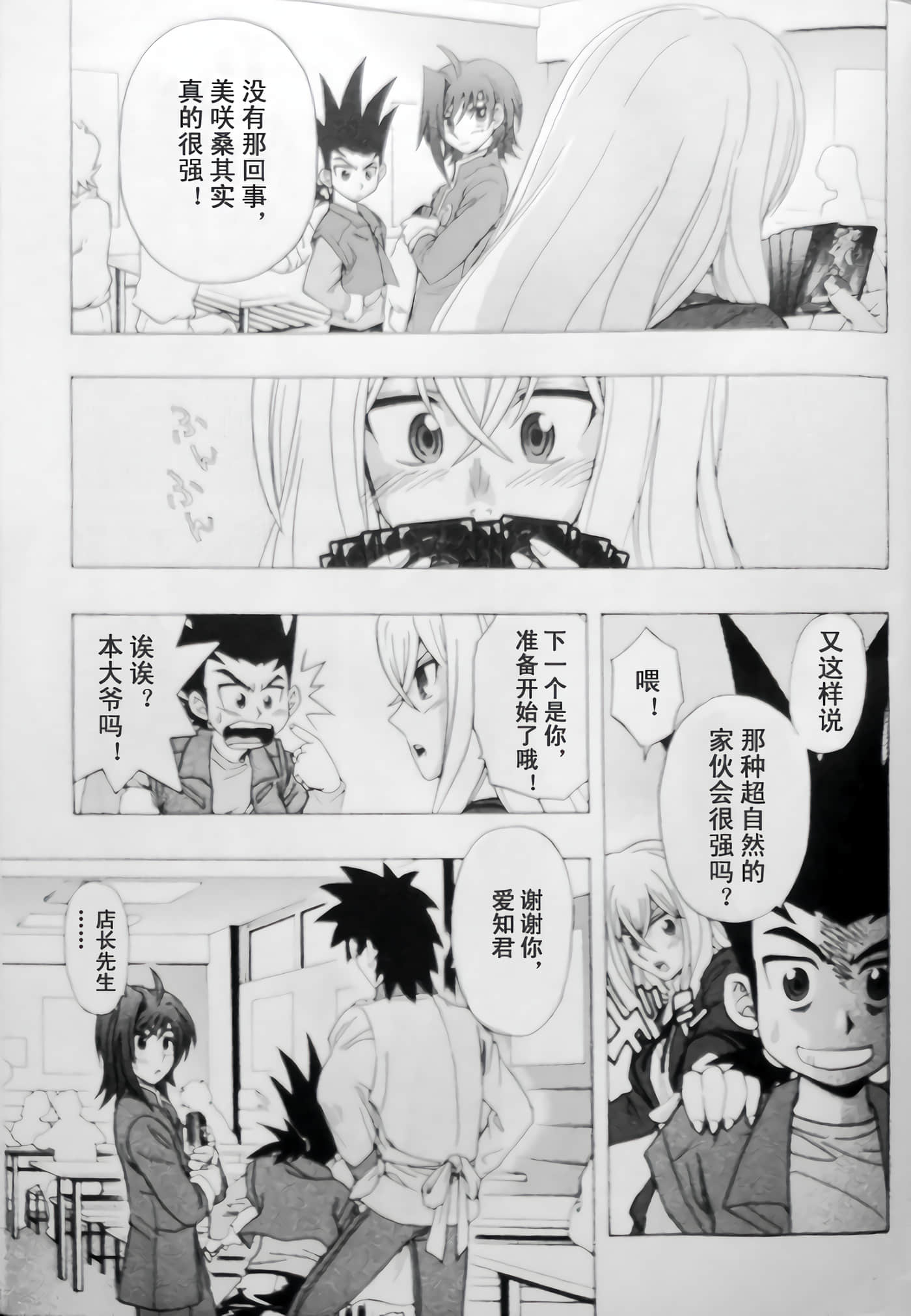 第 36 页