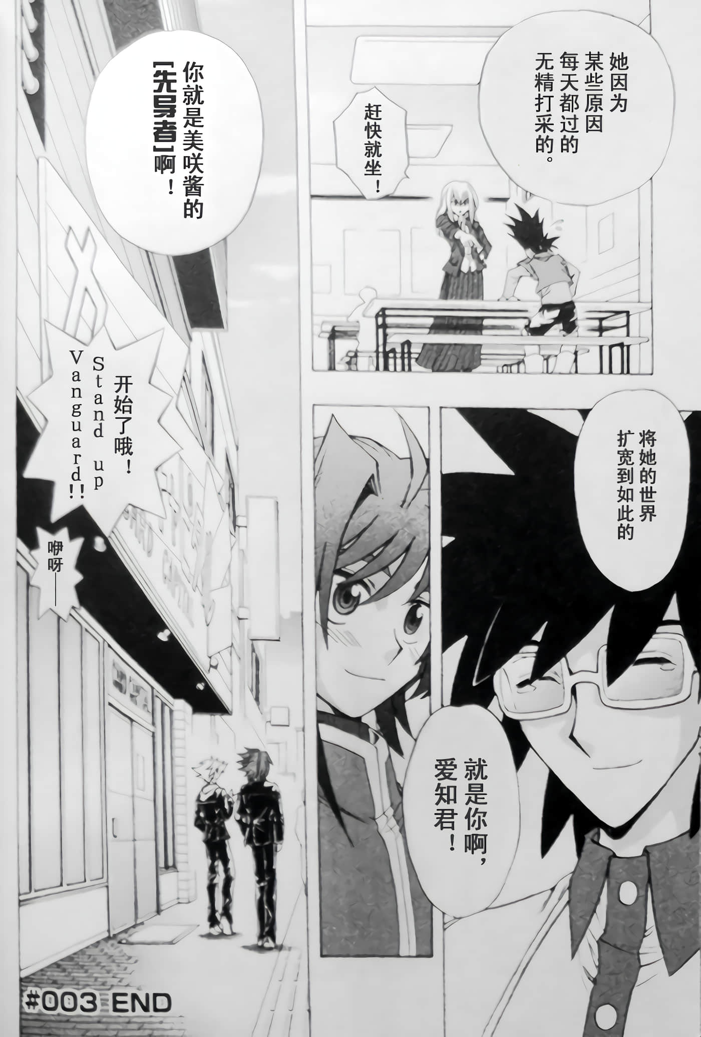 第 37 页