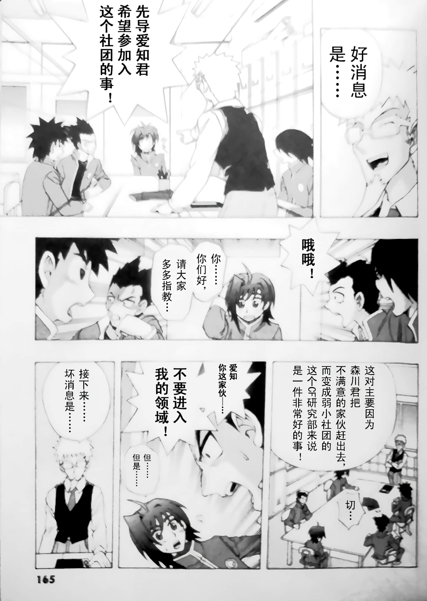 第 7 页