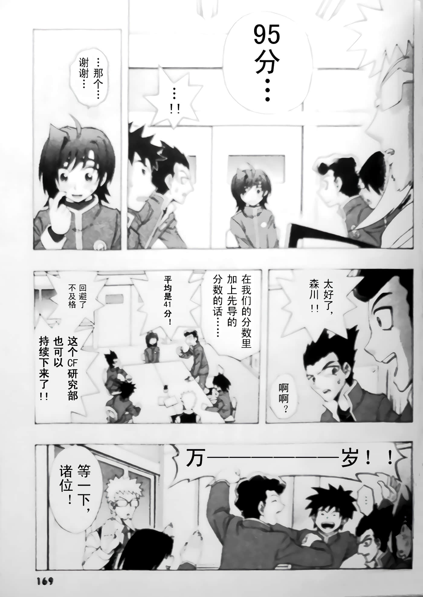 第 11 页
