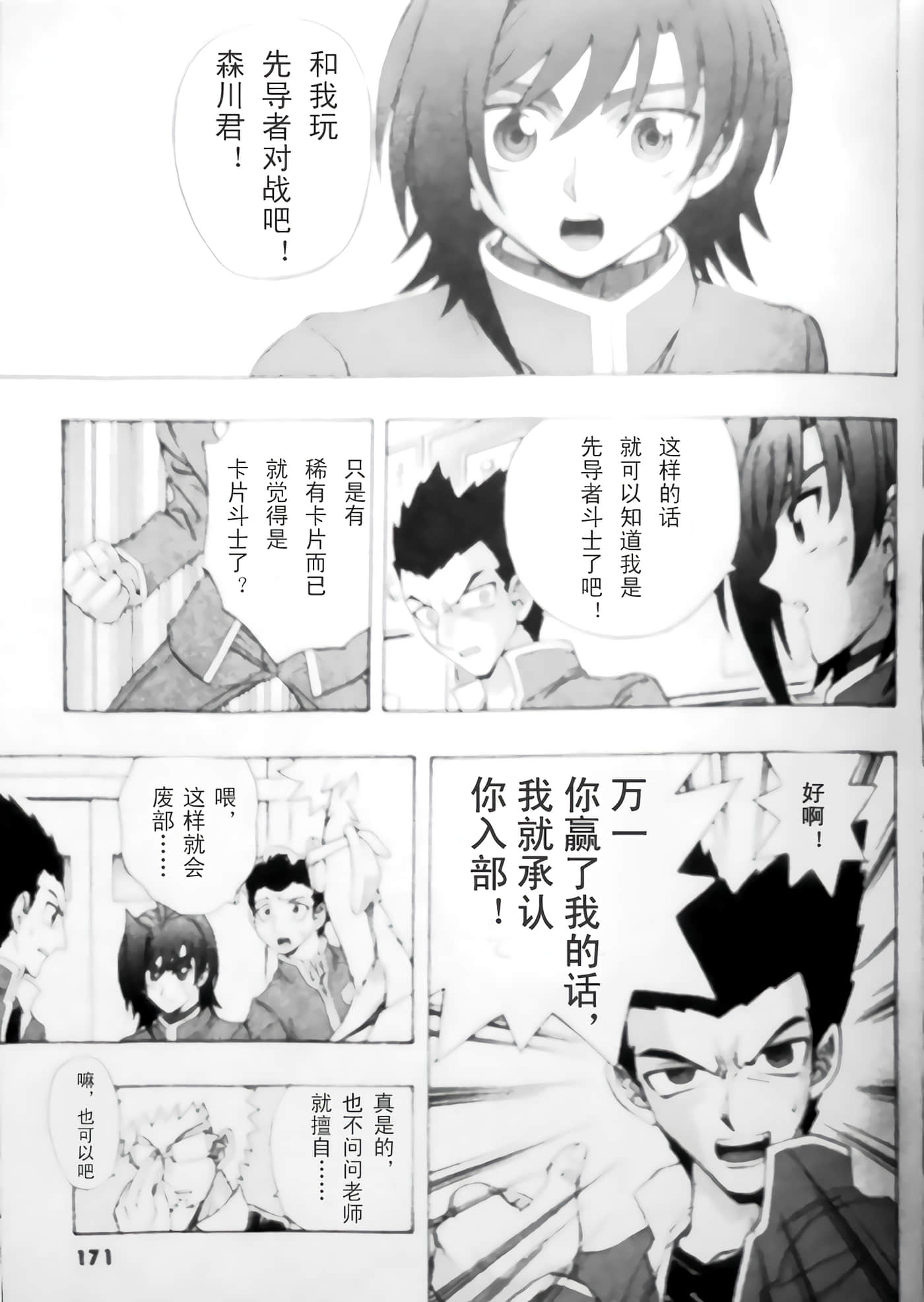 第 13 页