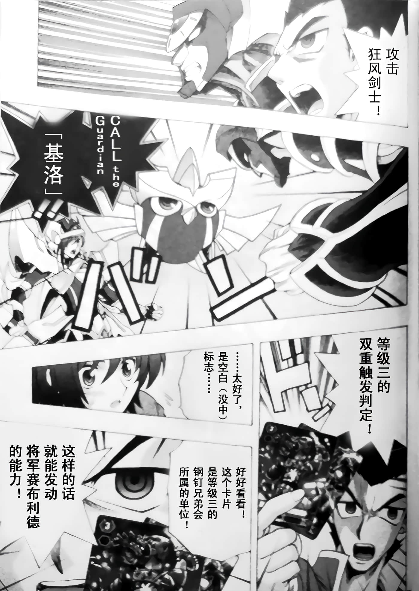 第 23 页