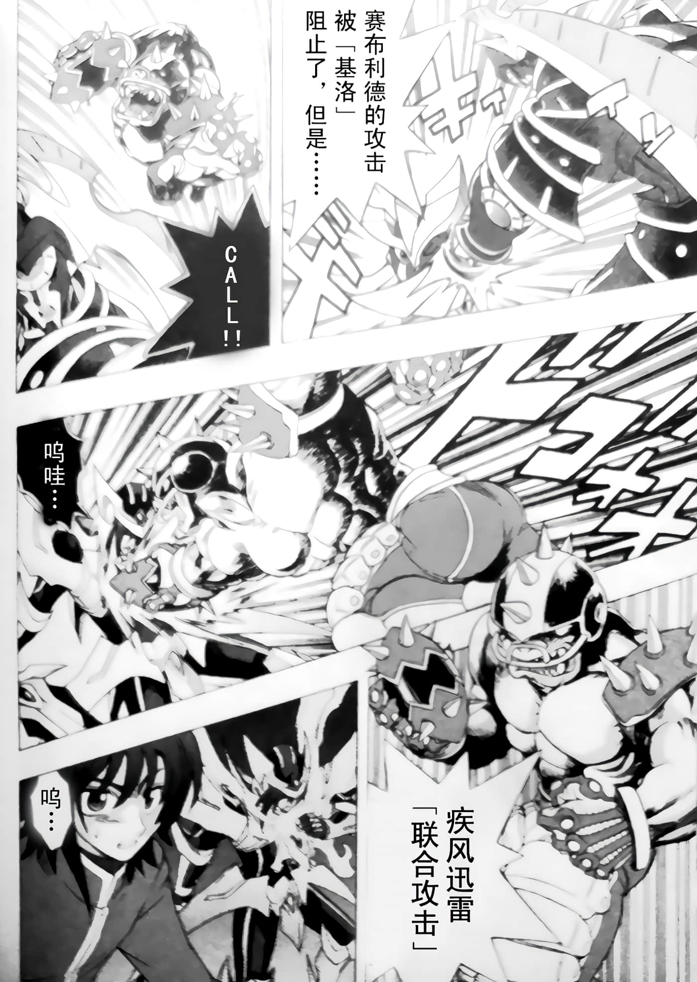 第 24 页