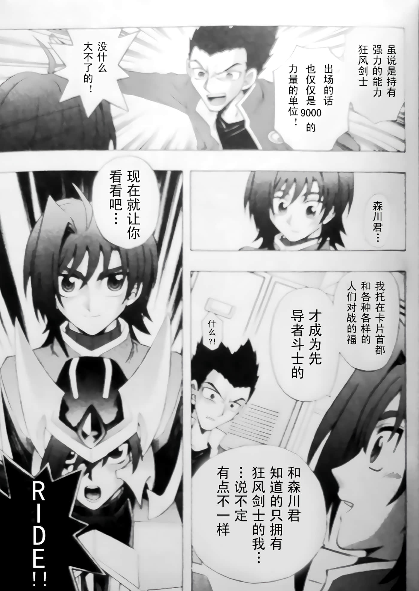 第 25 页