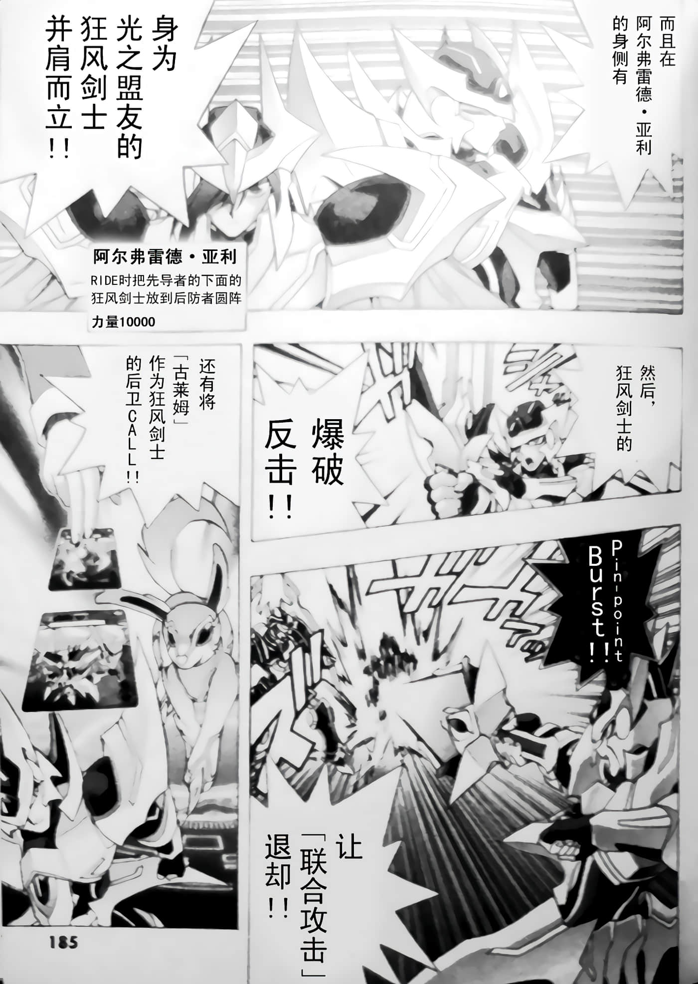 第 27 页