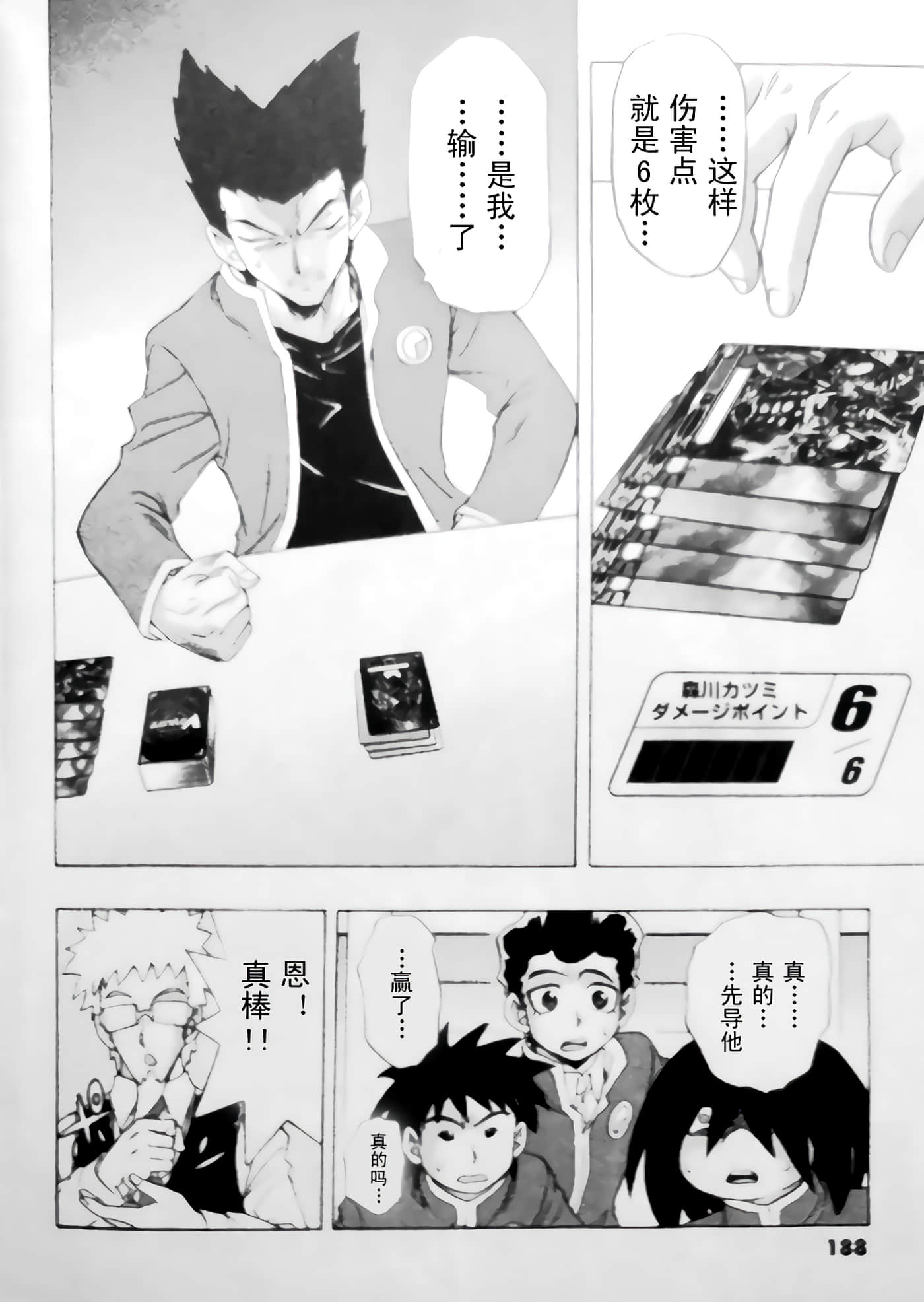 第 28 页