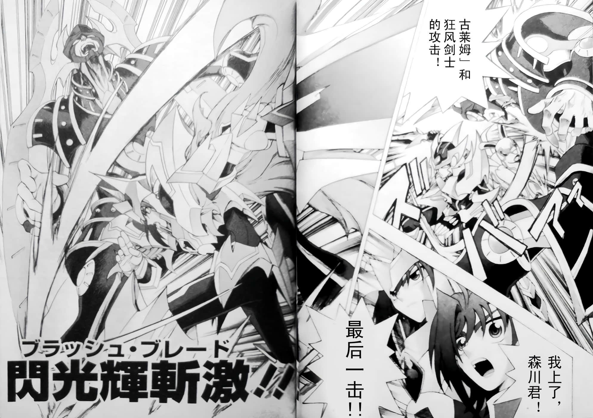 第 29 页