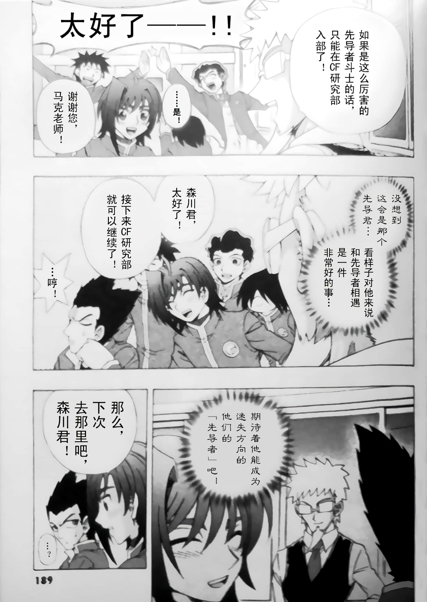 第 30 页