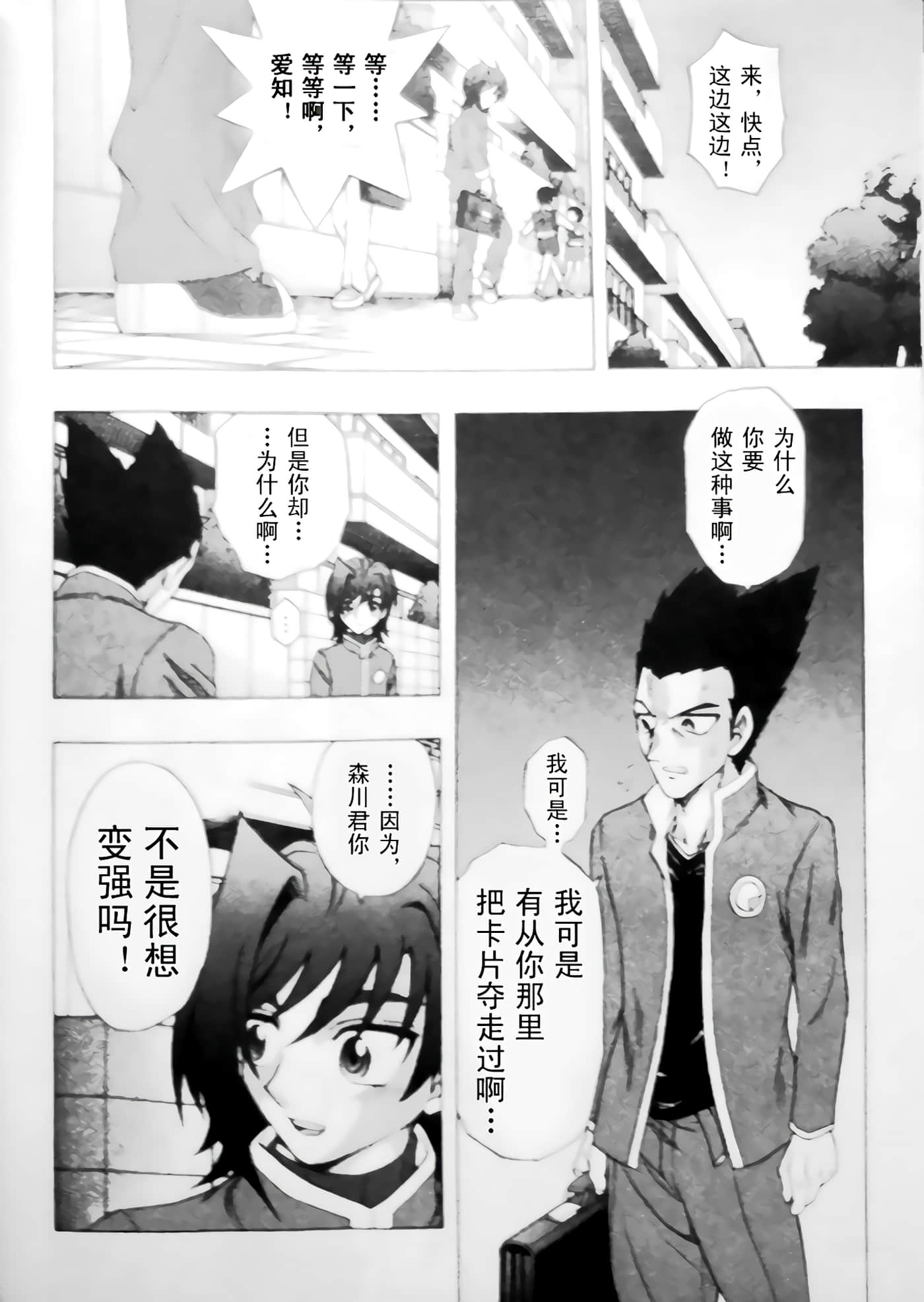 第 31 页