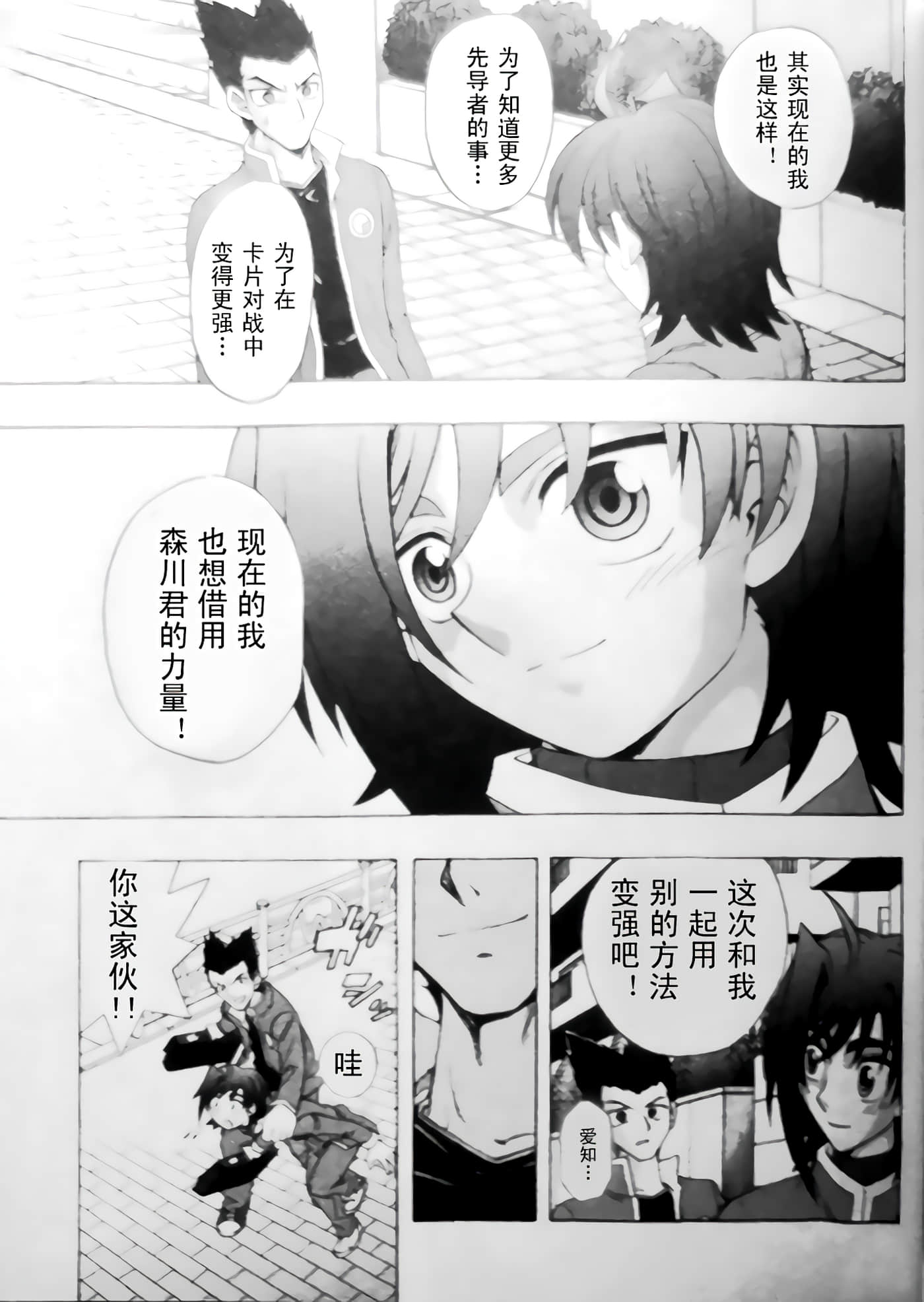 第 32 页