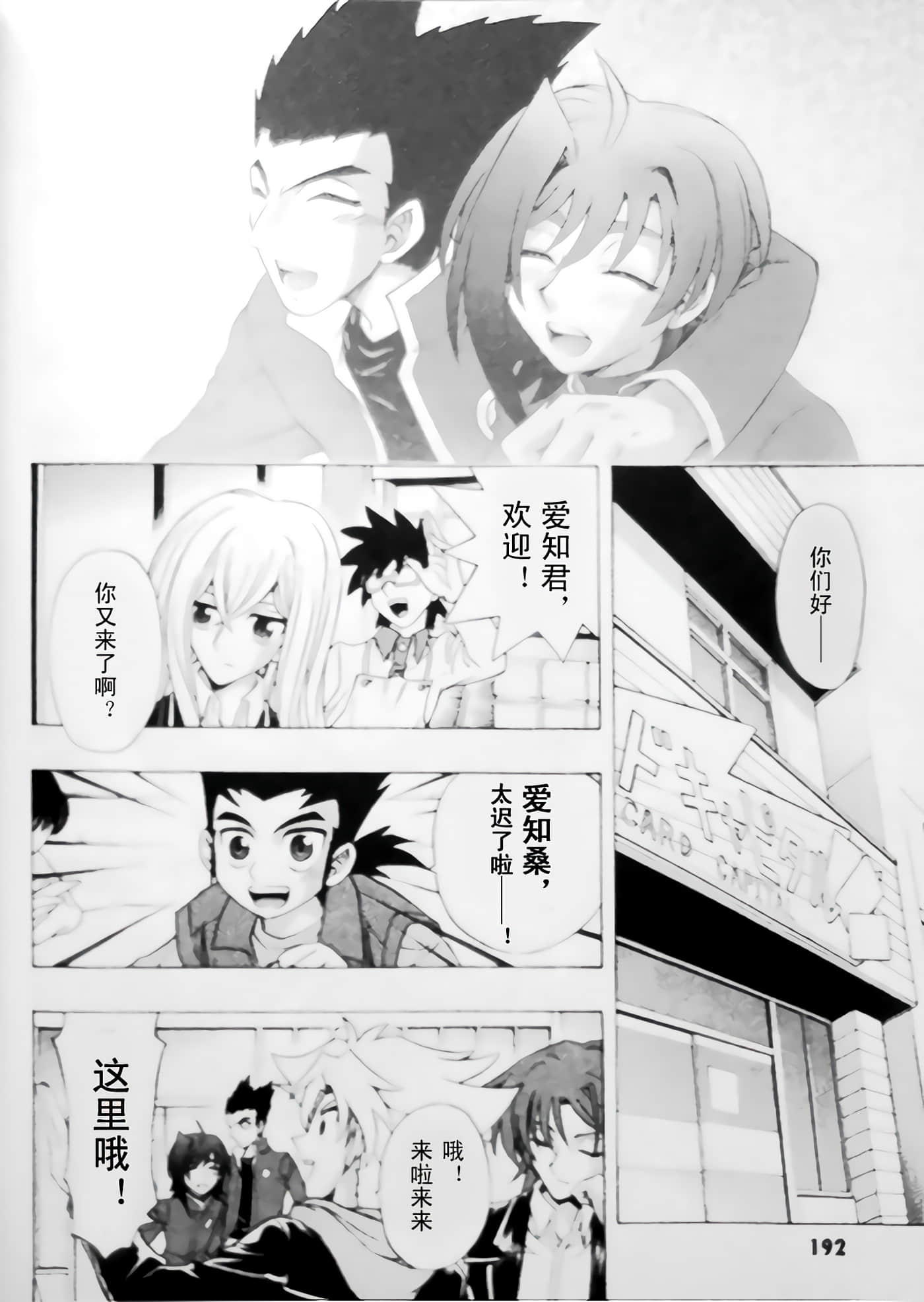 第 33 页