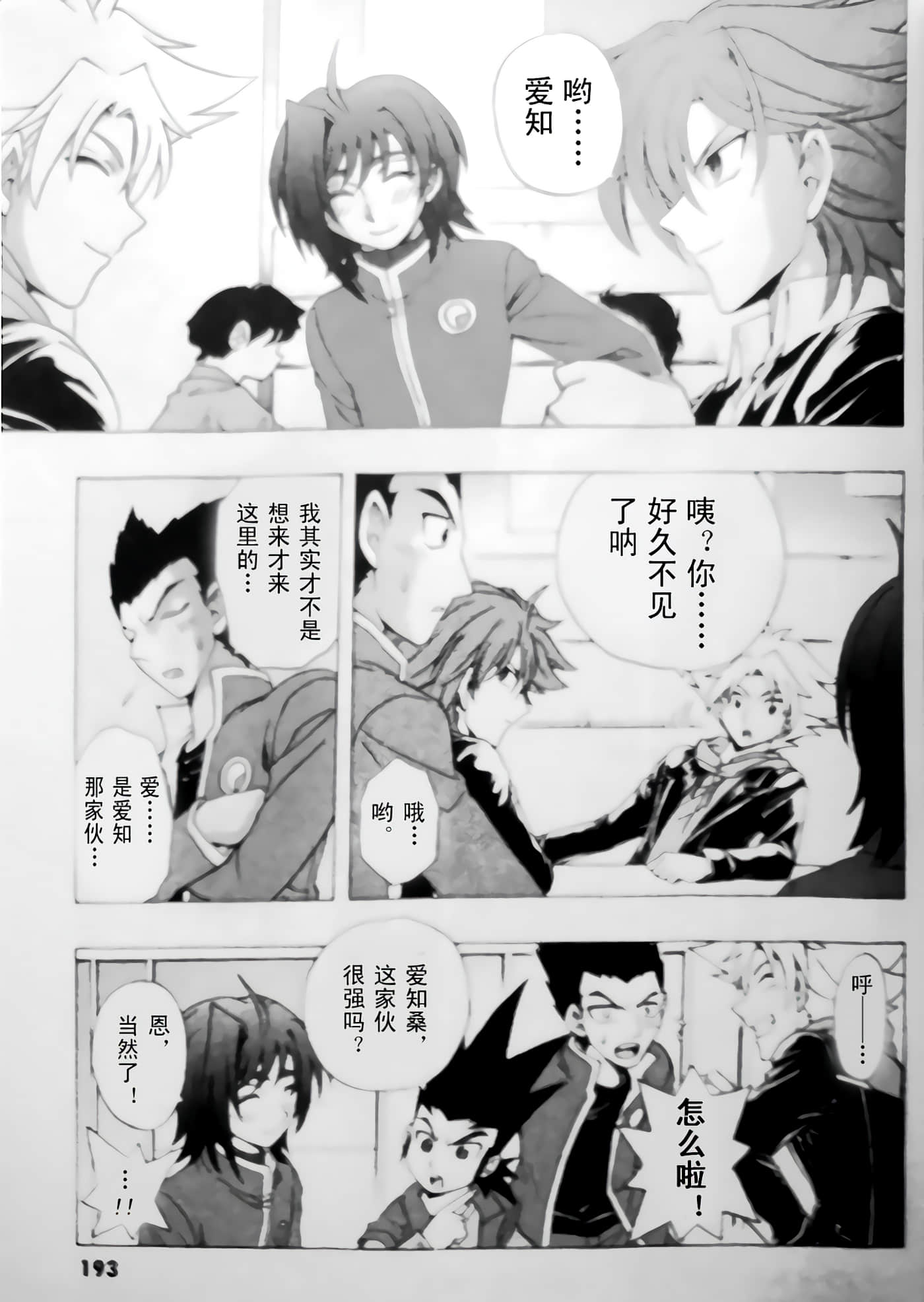 第 34 页