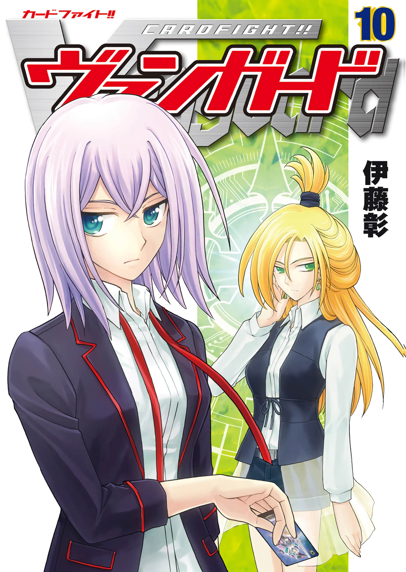 卡片战斗先导者【1-58话 17-38 44-58是生肉】【カードファイト!! ヴァンガード】