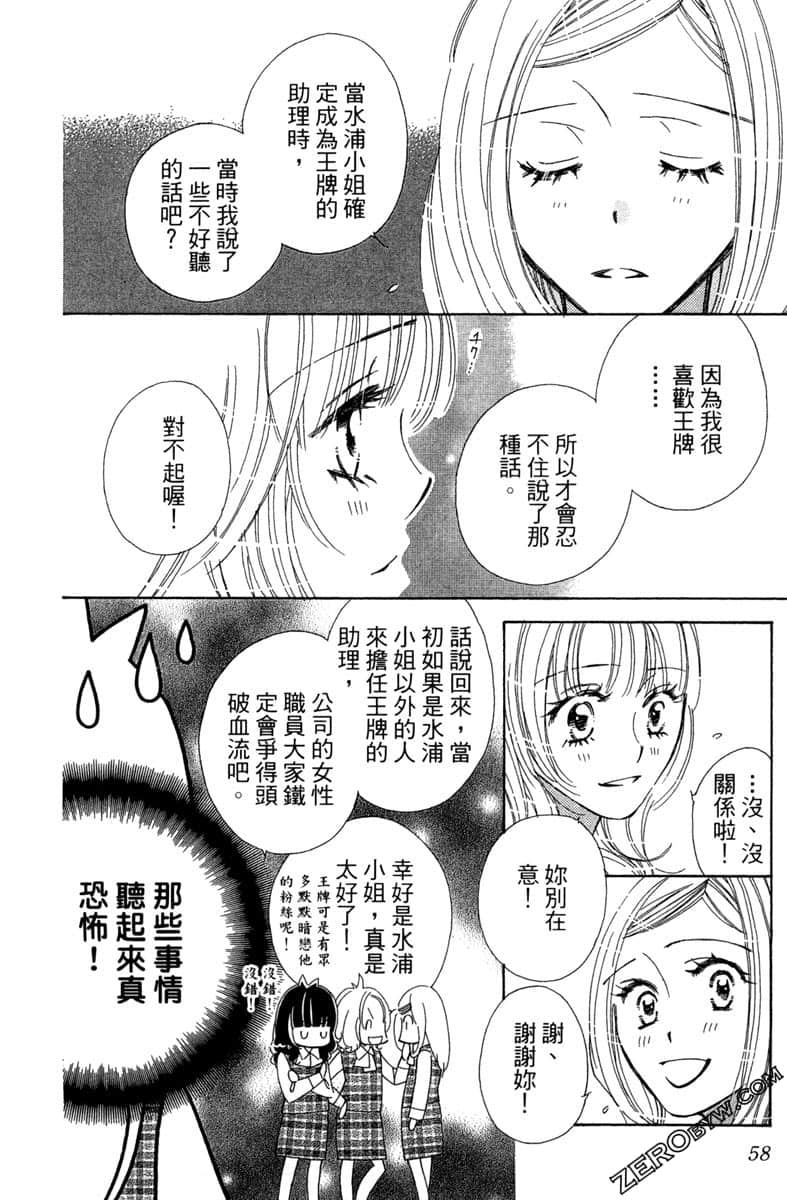 Page 59