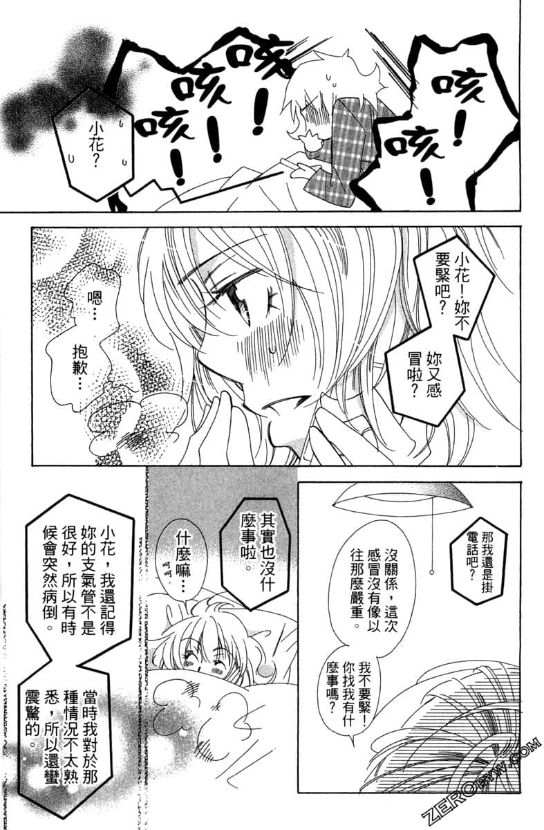 Page 164
