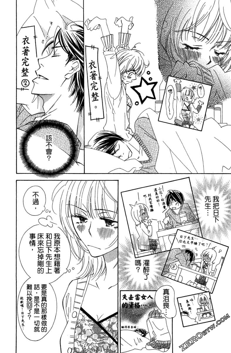 Page 177