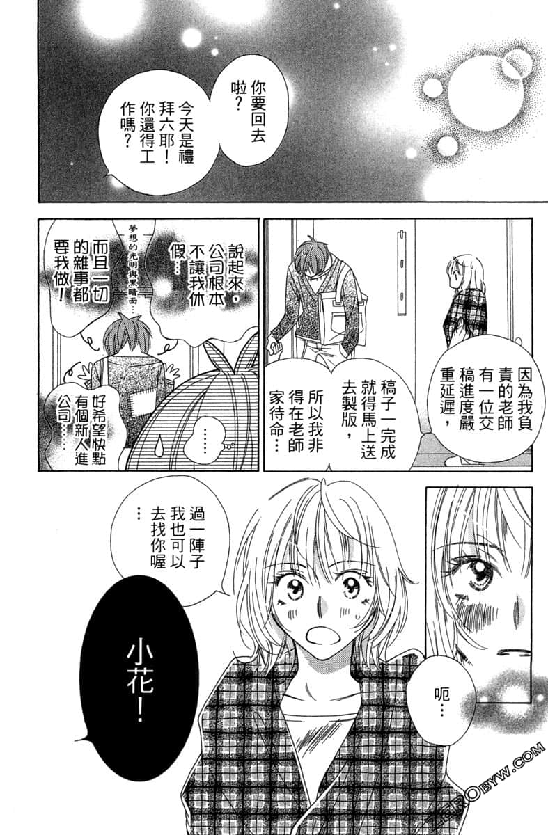 Page 187