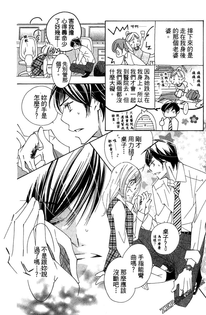 Page 117