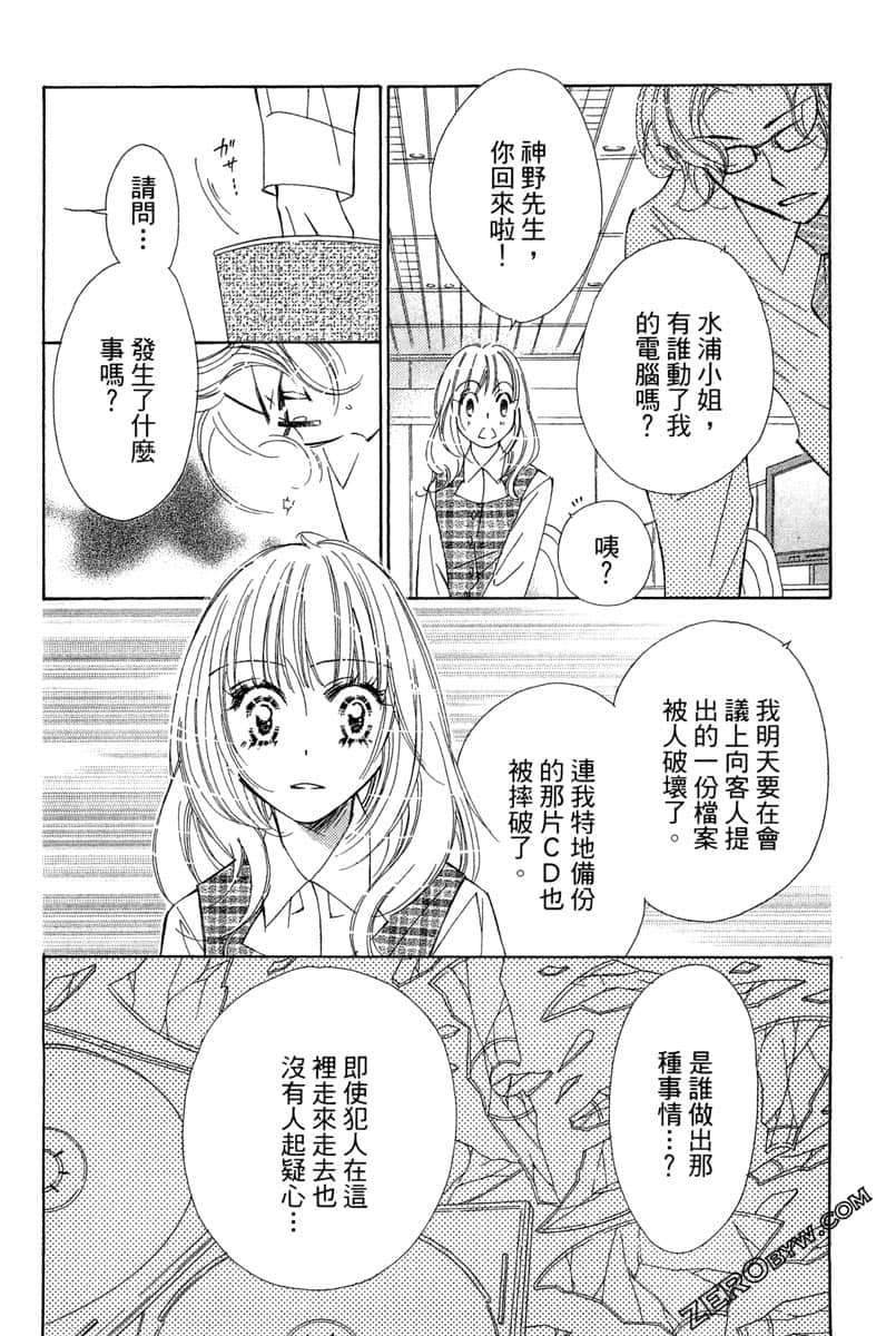 Page 135