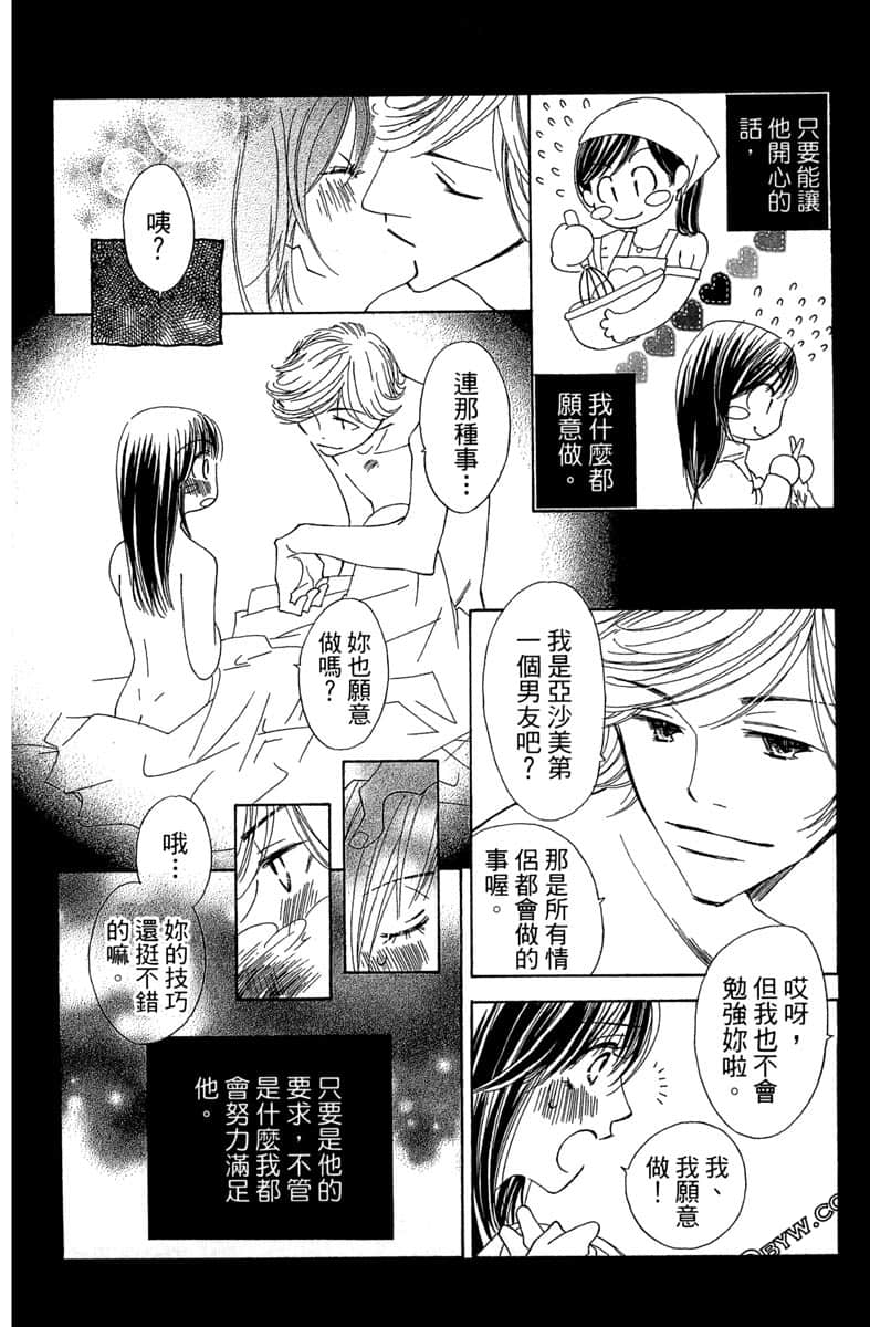 Page 151