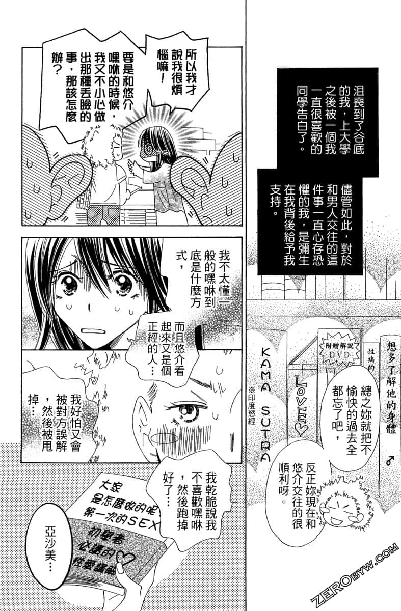 Page 155