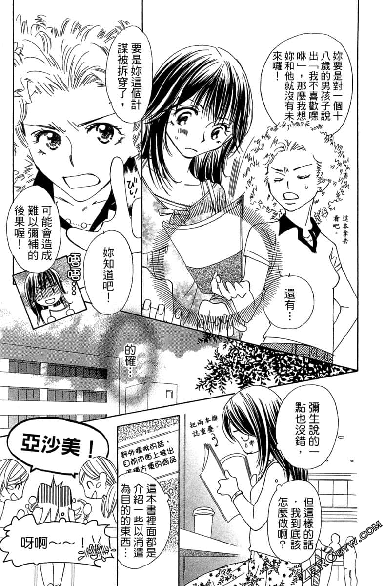 Page 156