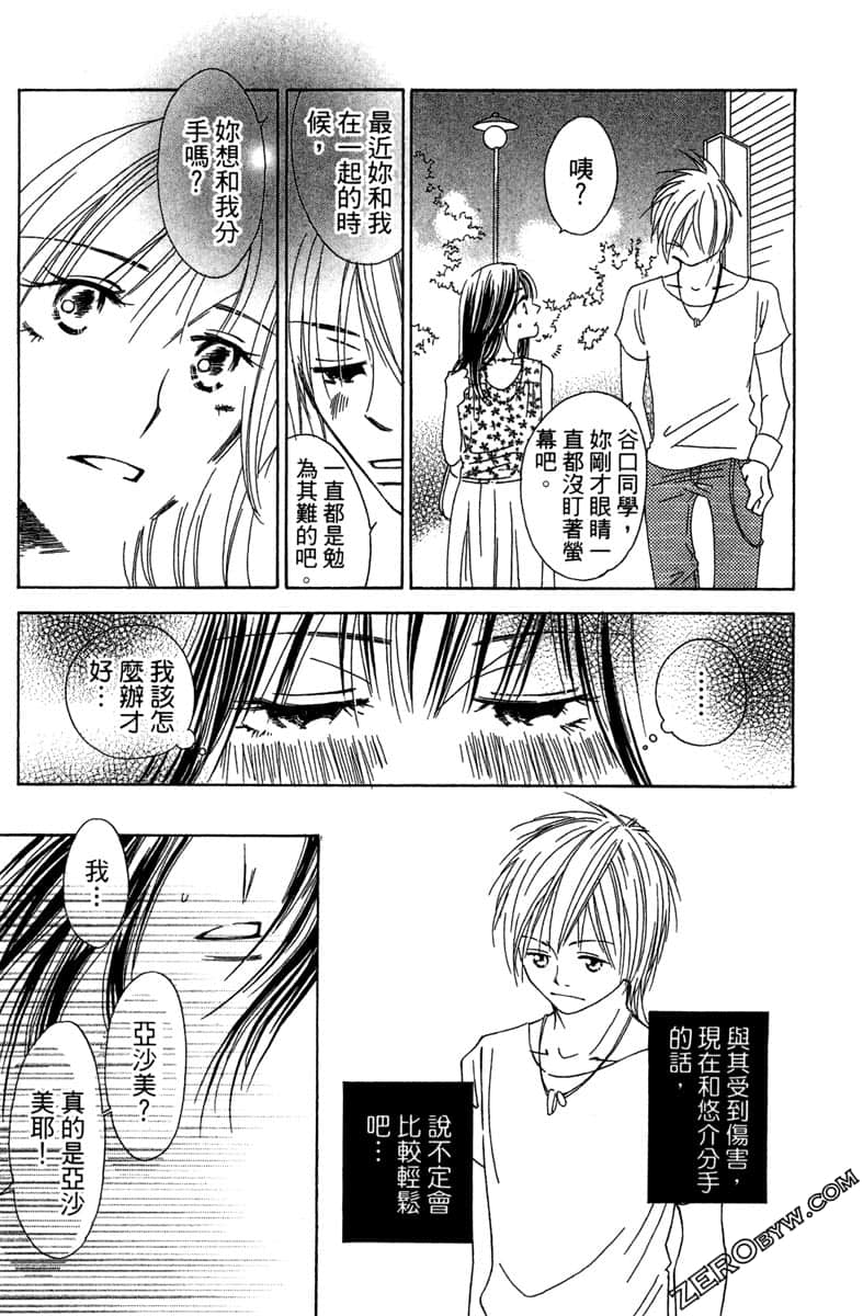 Page 170